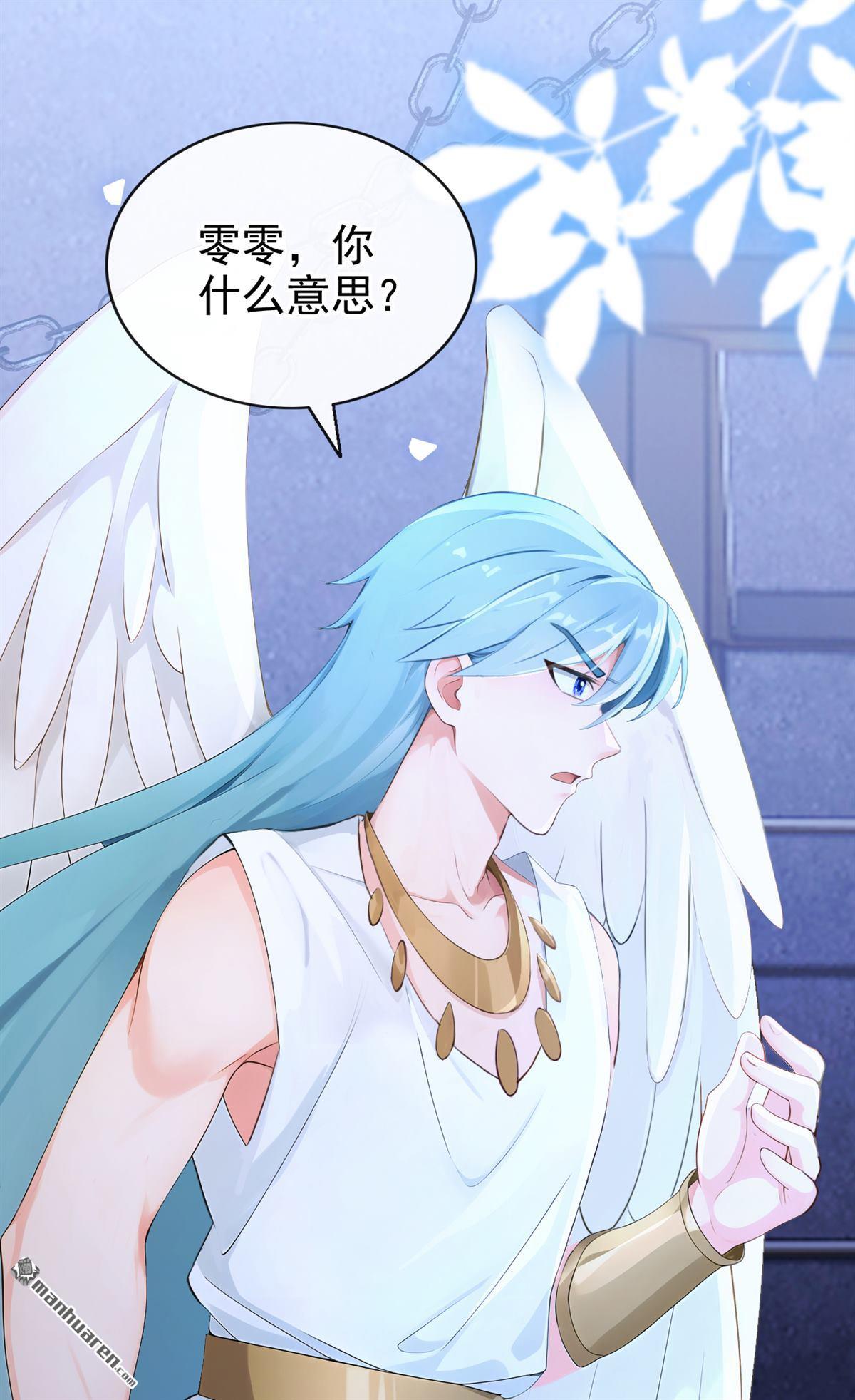 第237回 她已经死了！(1/2)-第238话