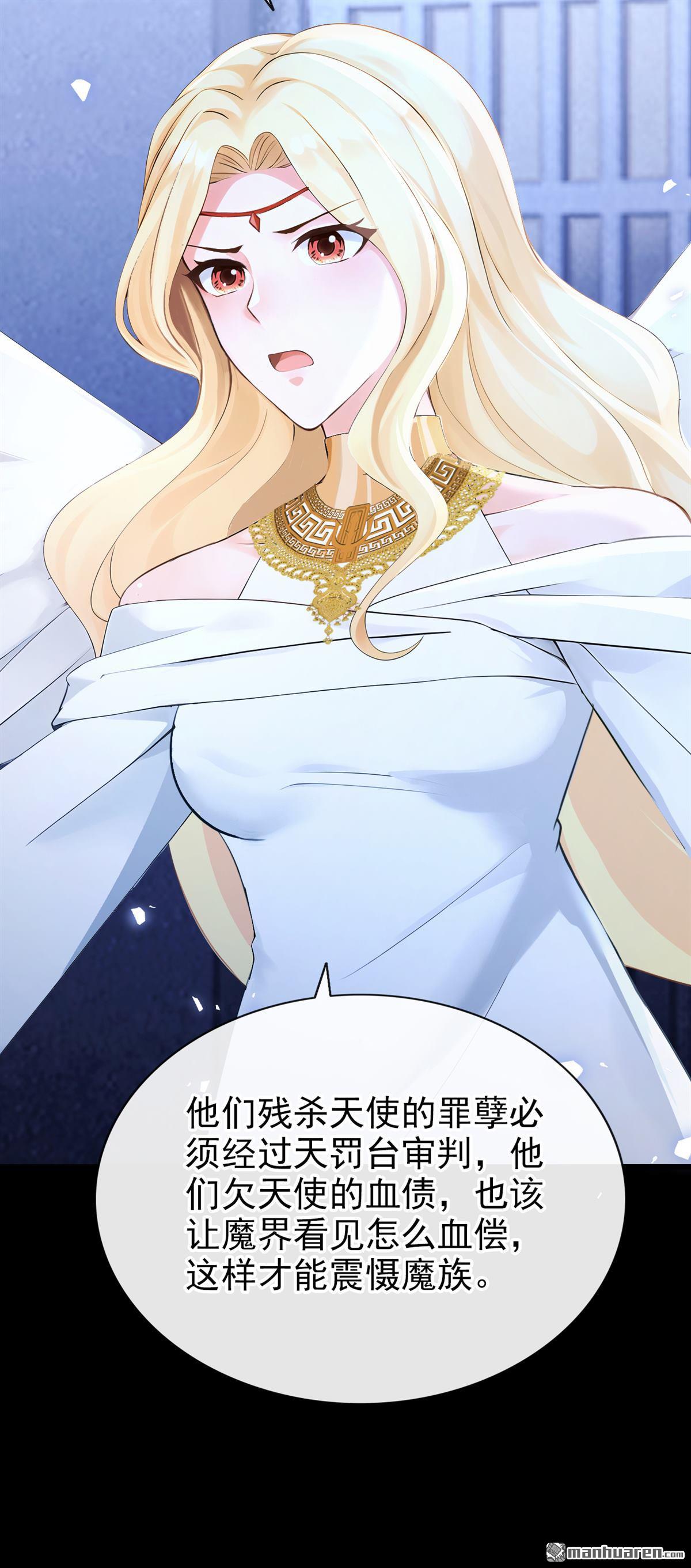 第237回 她已经死了！(1/2)-第238话