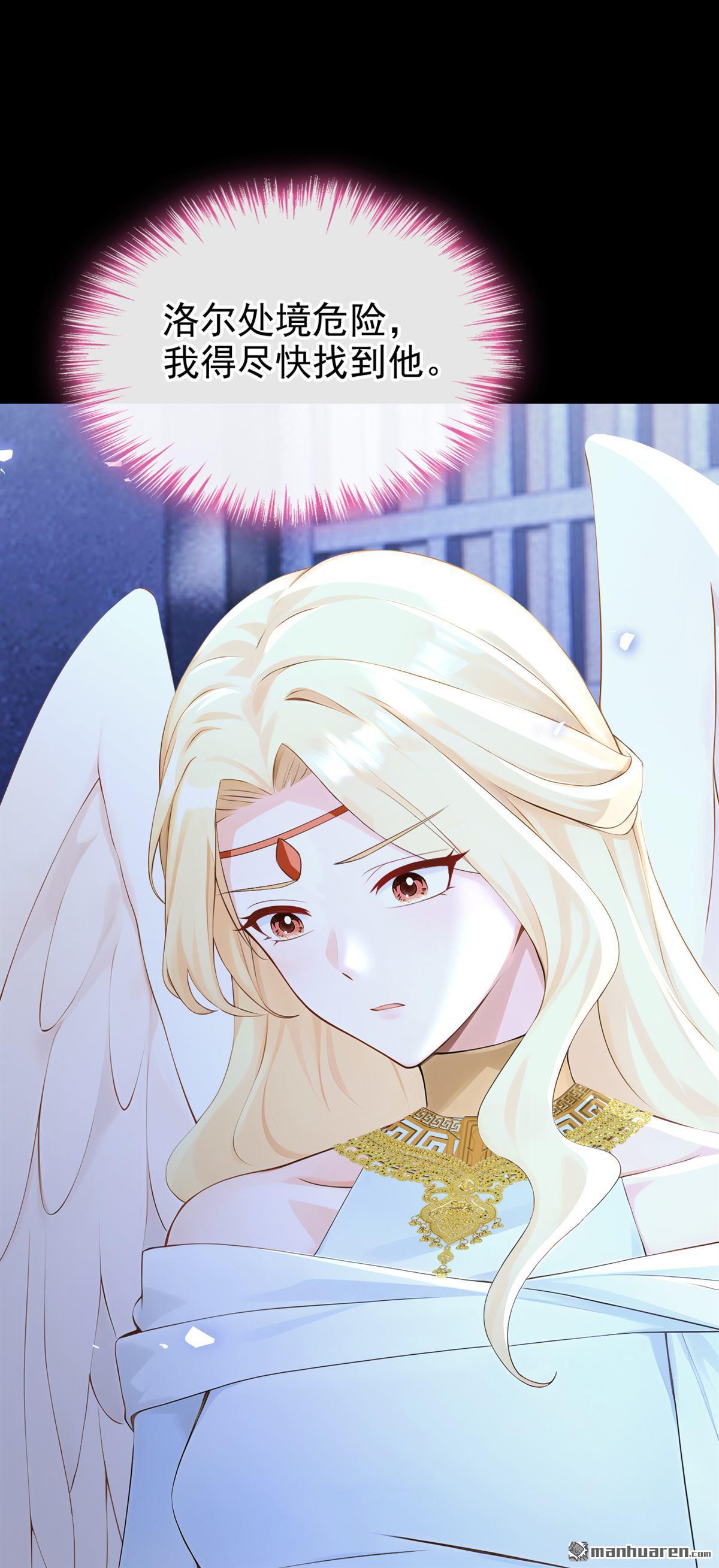 第237回 她已经死了！(1/2)-第238话