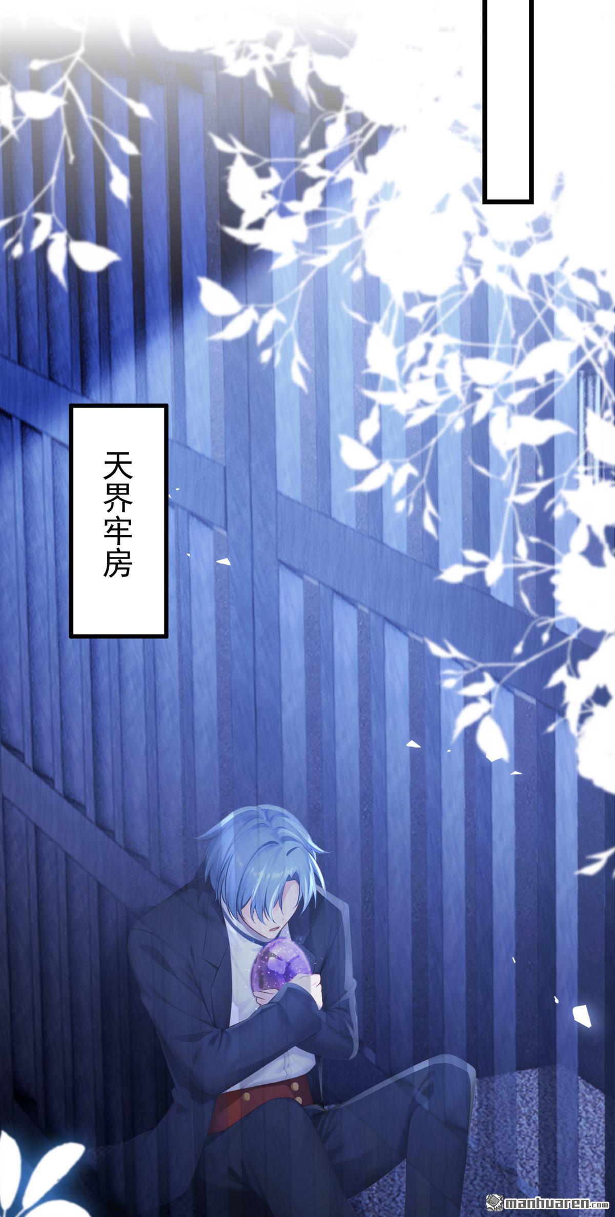 第237回 她已经死了！(1/2)-第238话