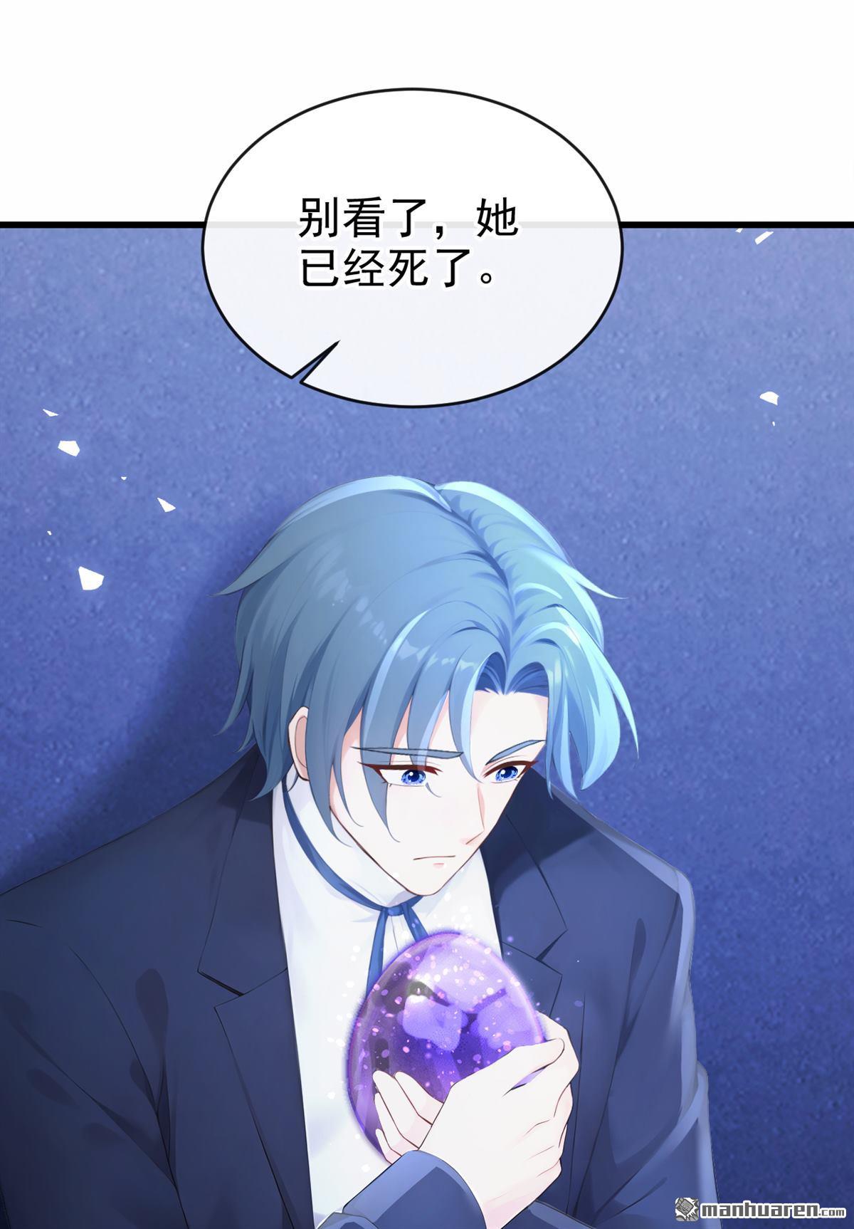 第237回 她已经死了！(1/2)-第238话