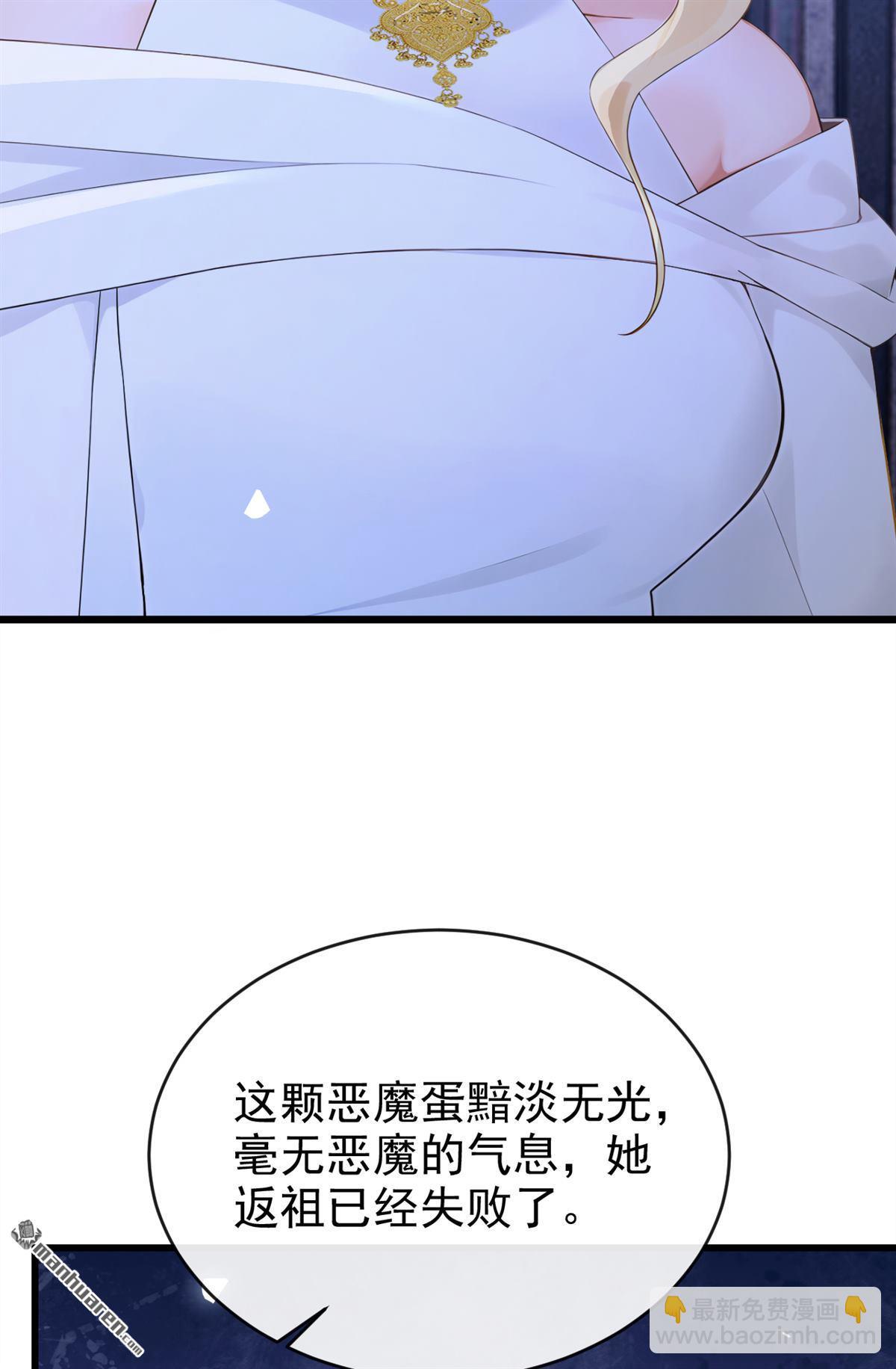 第237回 她已经死了！(1/2)-第238话