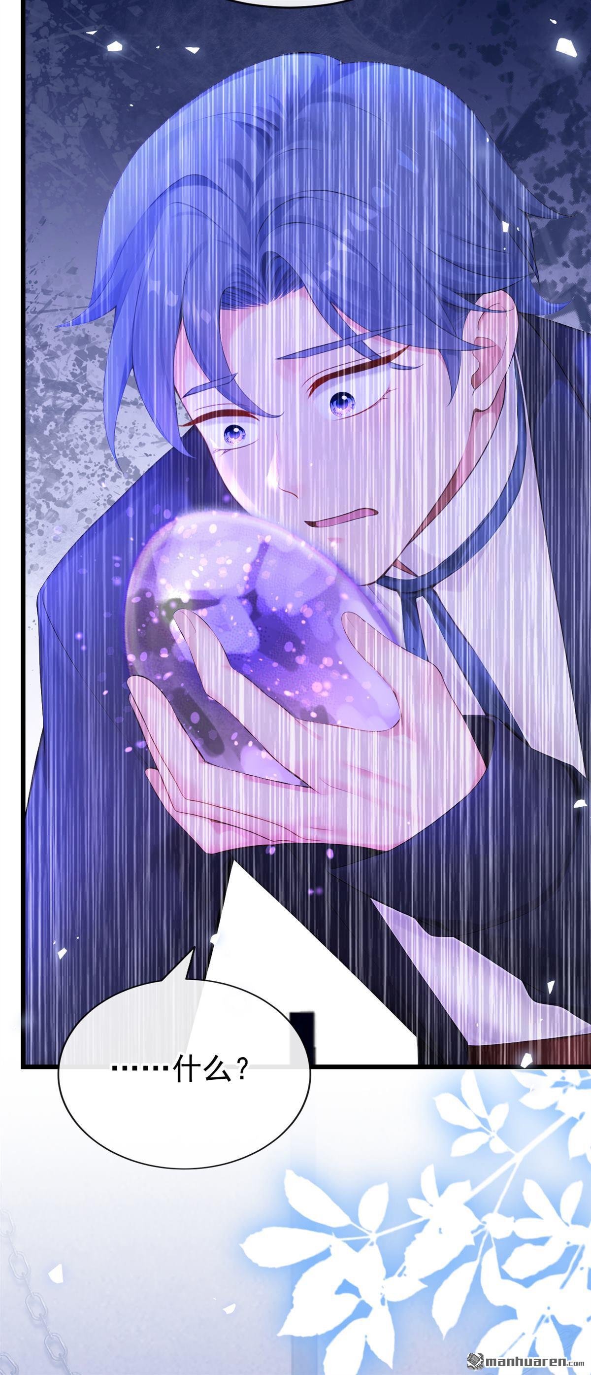 第237回 她已经死了！(1/2)-第238话