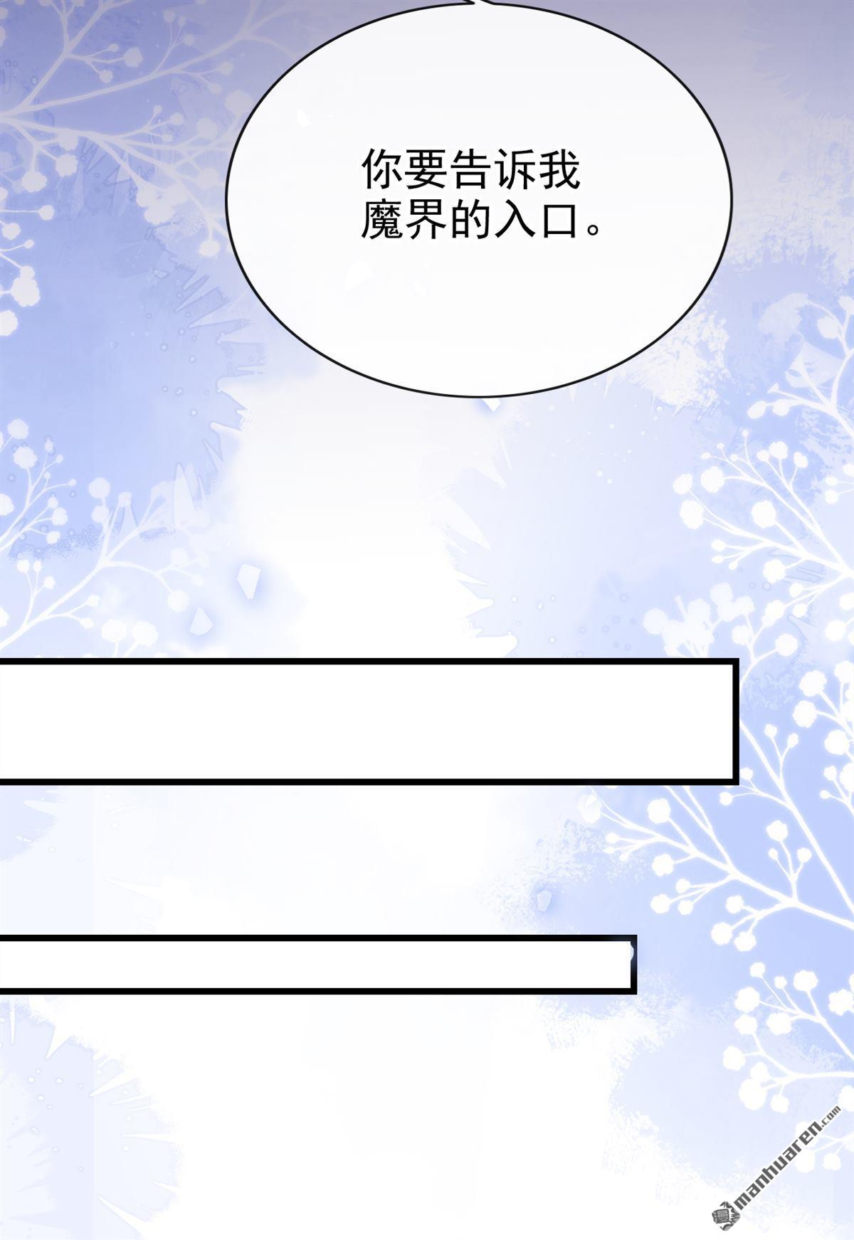 第237回 她已经死了！(1/2)-第238话