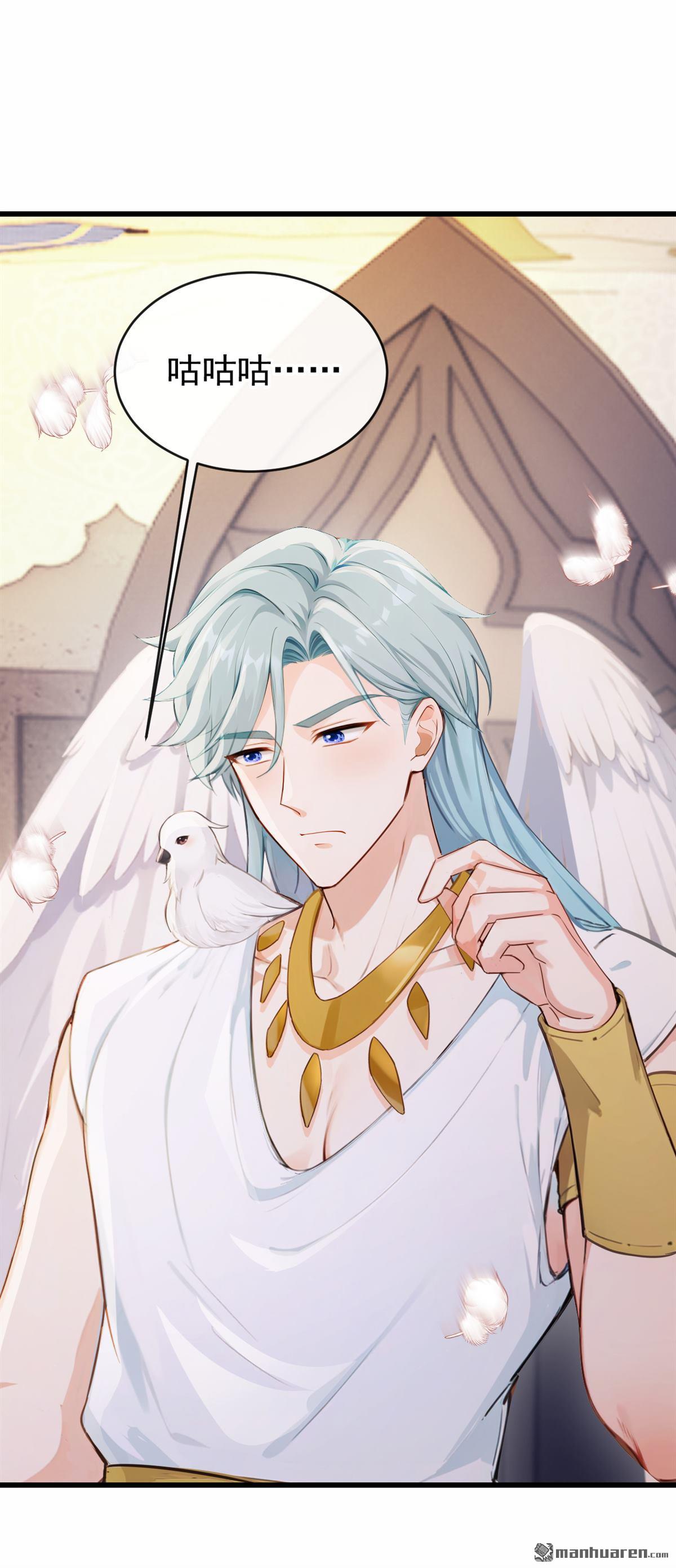 第237回 她已经死了！(1/2)-第238话