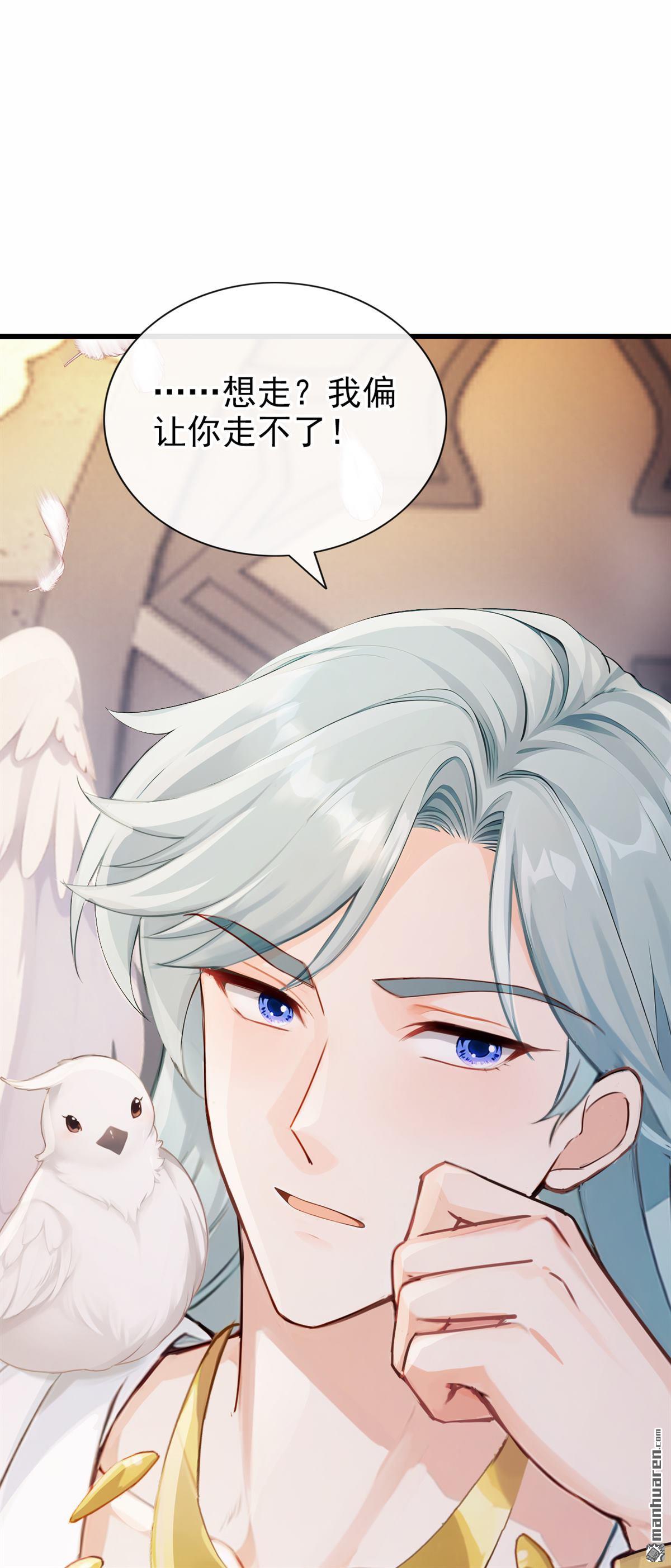 第237回 她已经死了！(1/2)-第238话