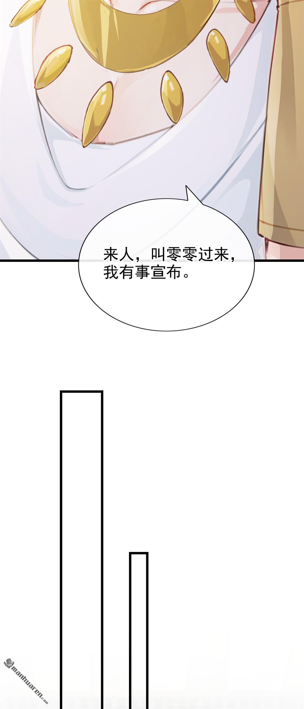 第237回 她已经死了！(1/2)-第238话