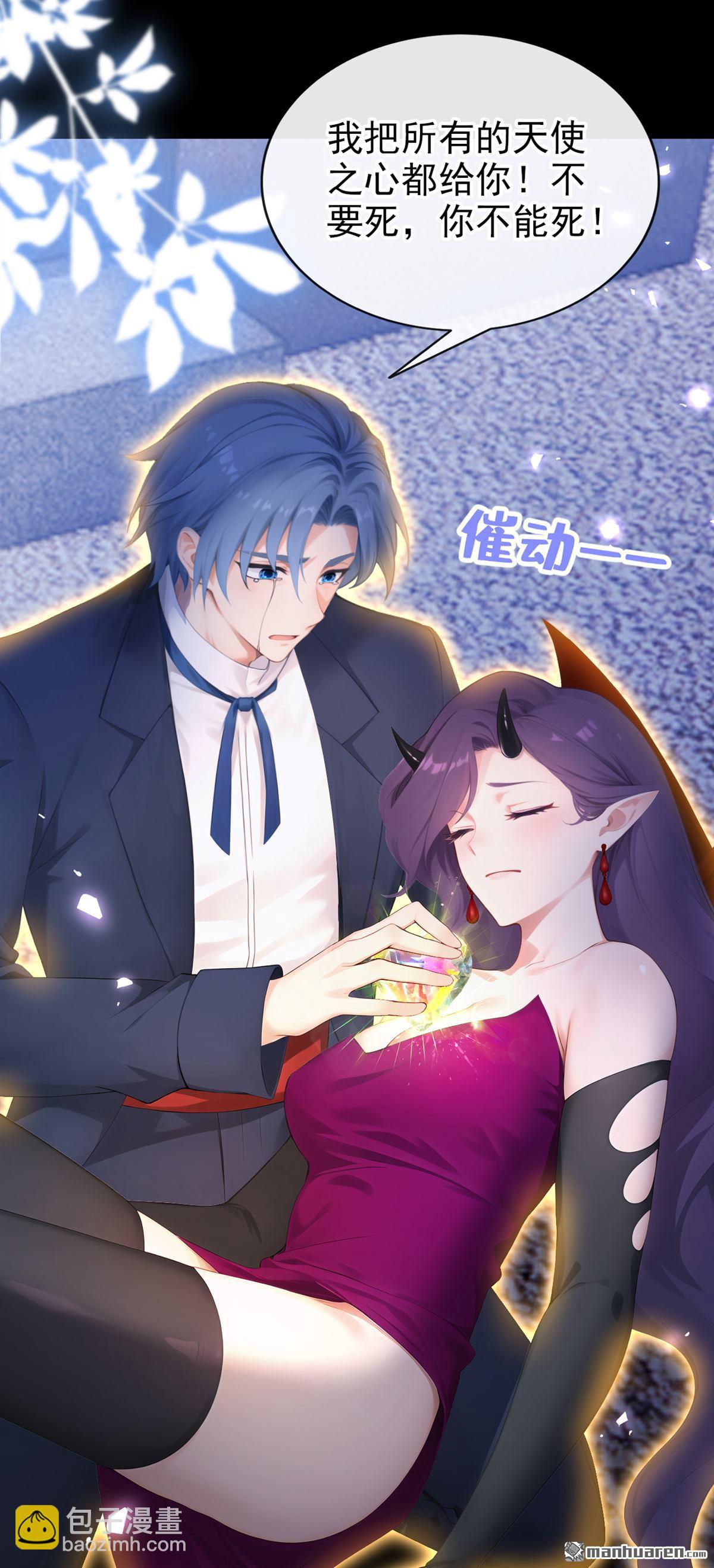 第237回 她已经死了！(1/2)-第238话