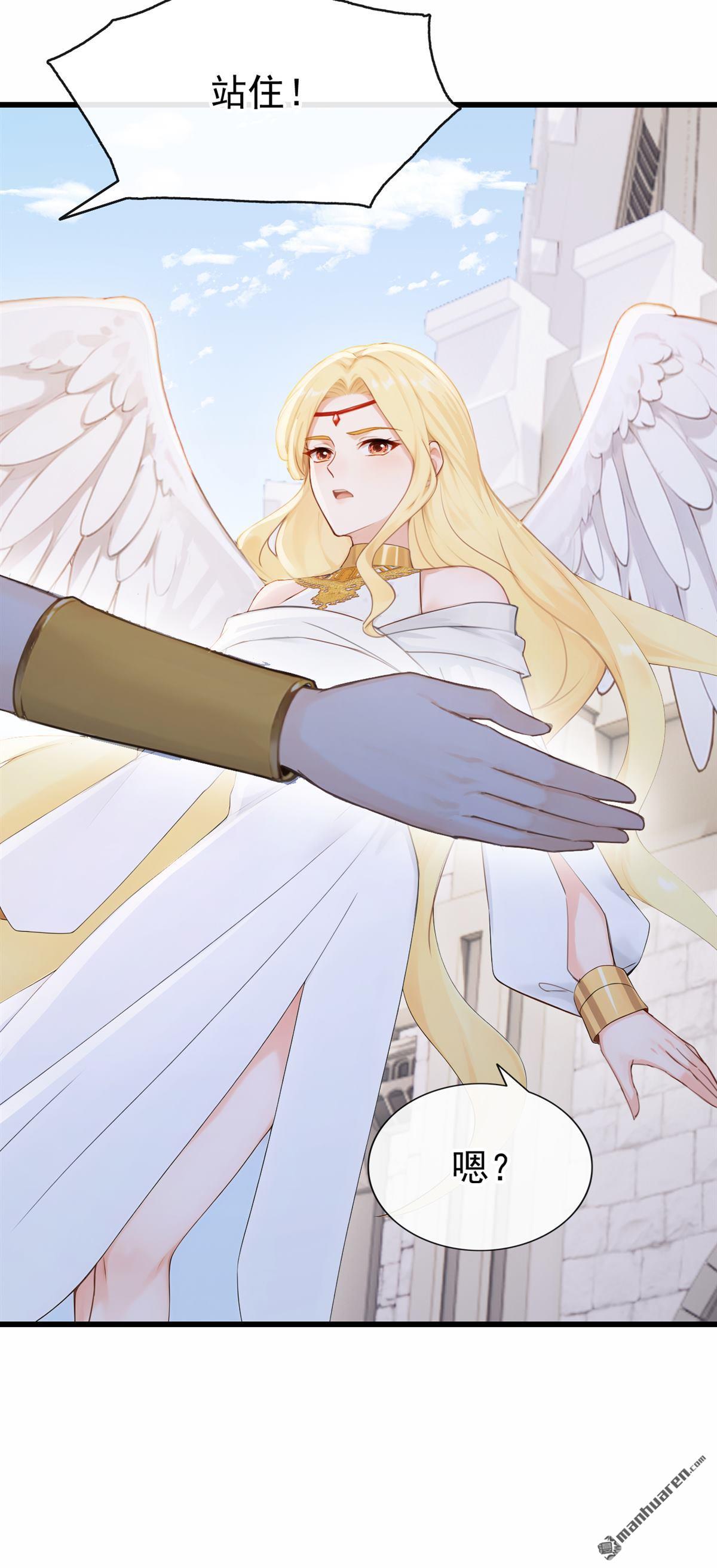 第237回 她已经死了！(1/2)-第238话