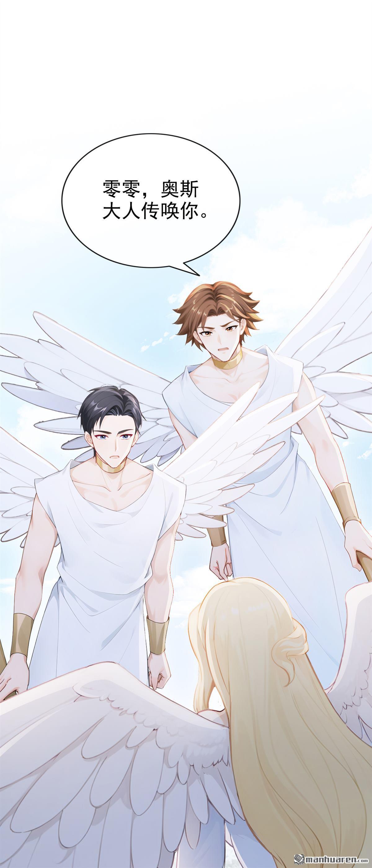 第237回 她已经死了！(1/2)-第238话