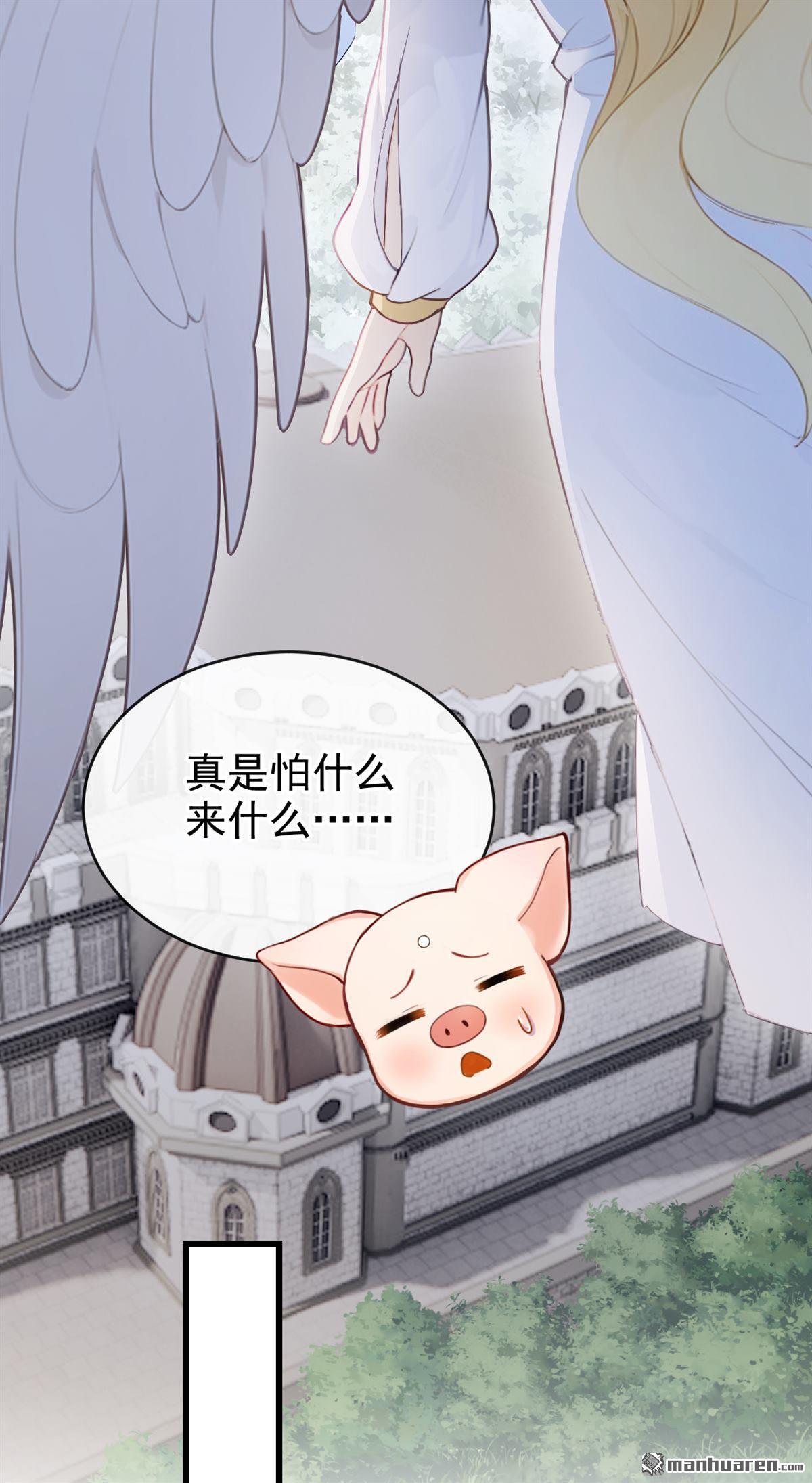 第237回 她已经死了！(1/2)-第238话