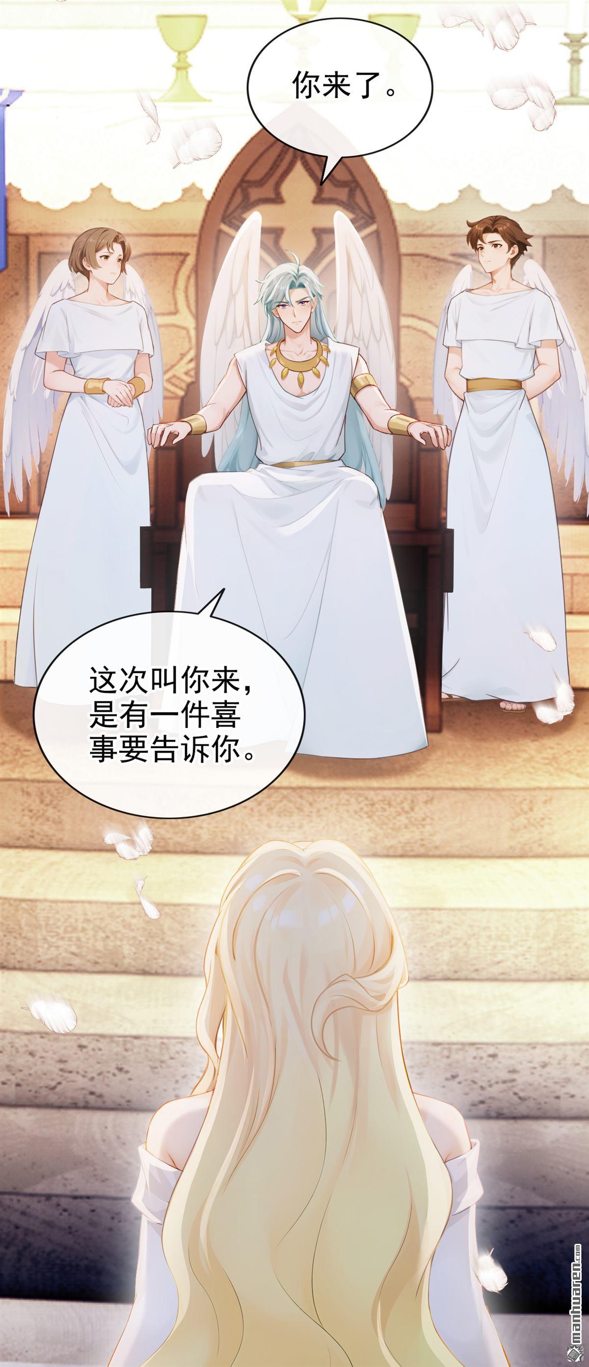 第237回 她已经死了！(1/2)-第238话