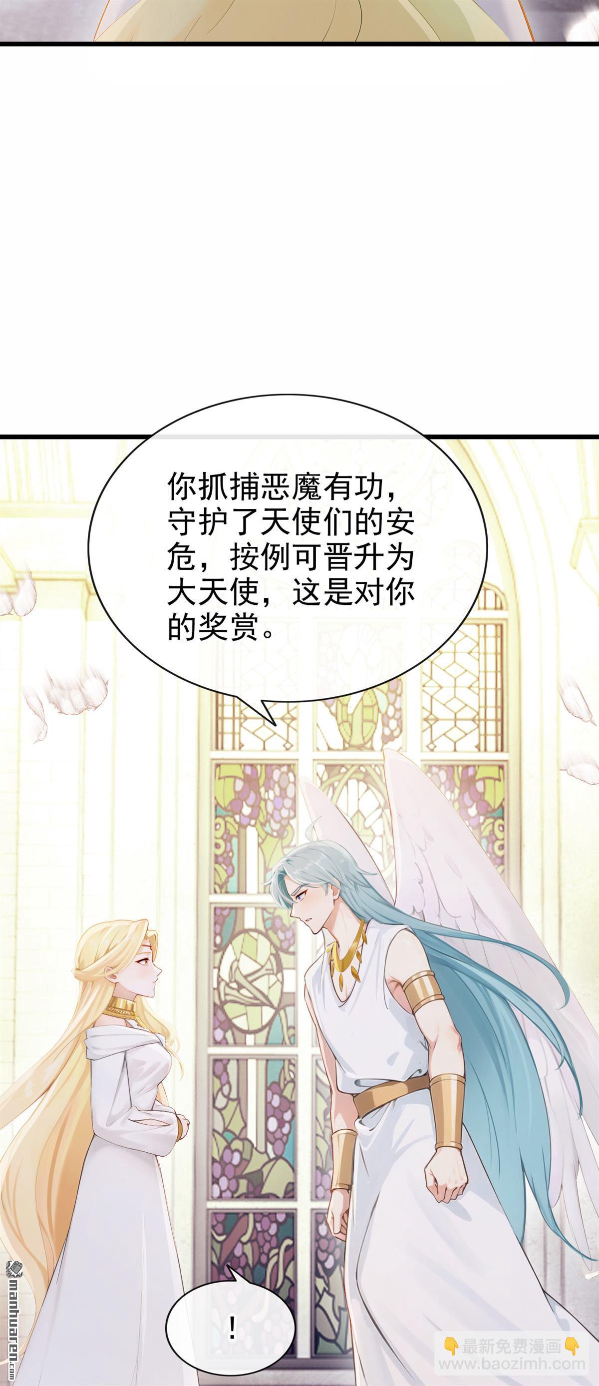 第237回 她已经死了！(1/2)-第238话