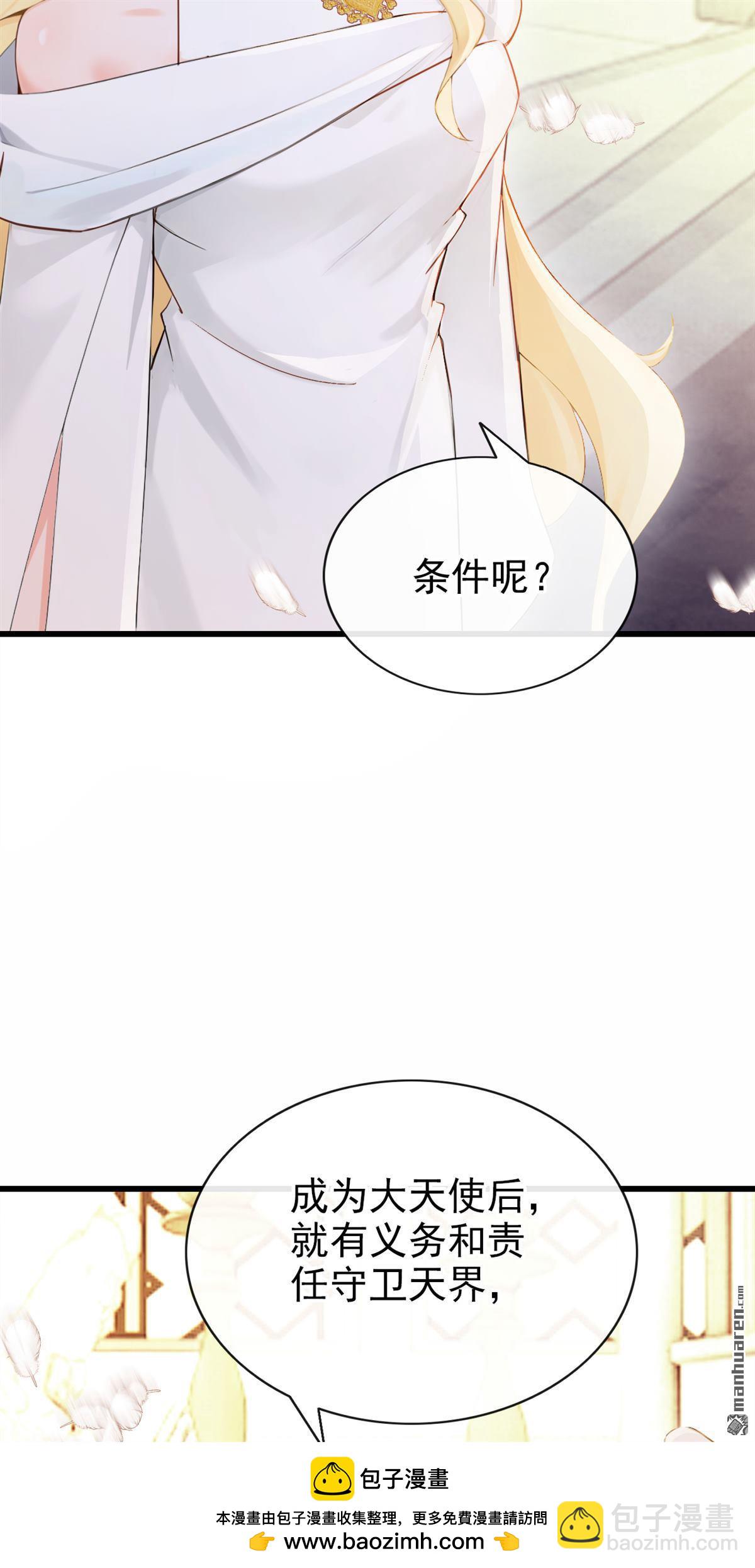 第237回 她已经死了！(1/2)-第238话