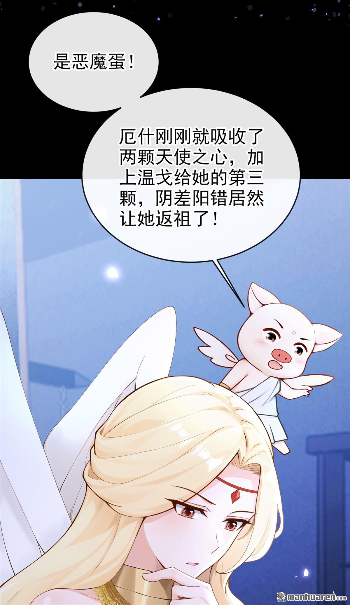第237回 她已经死了！(1/2)-第238话
