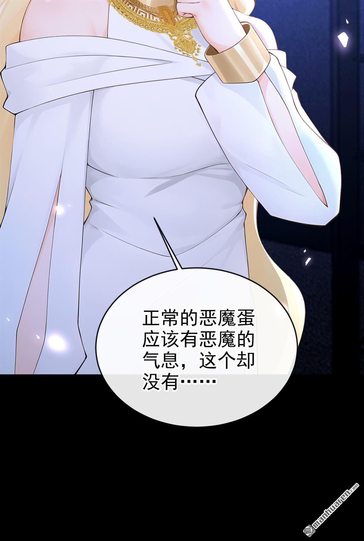 第237回 她已经死了！(1/2)-第238话