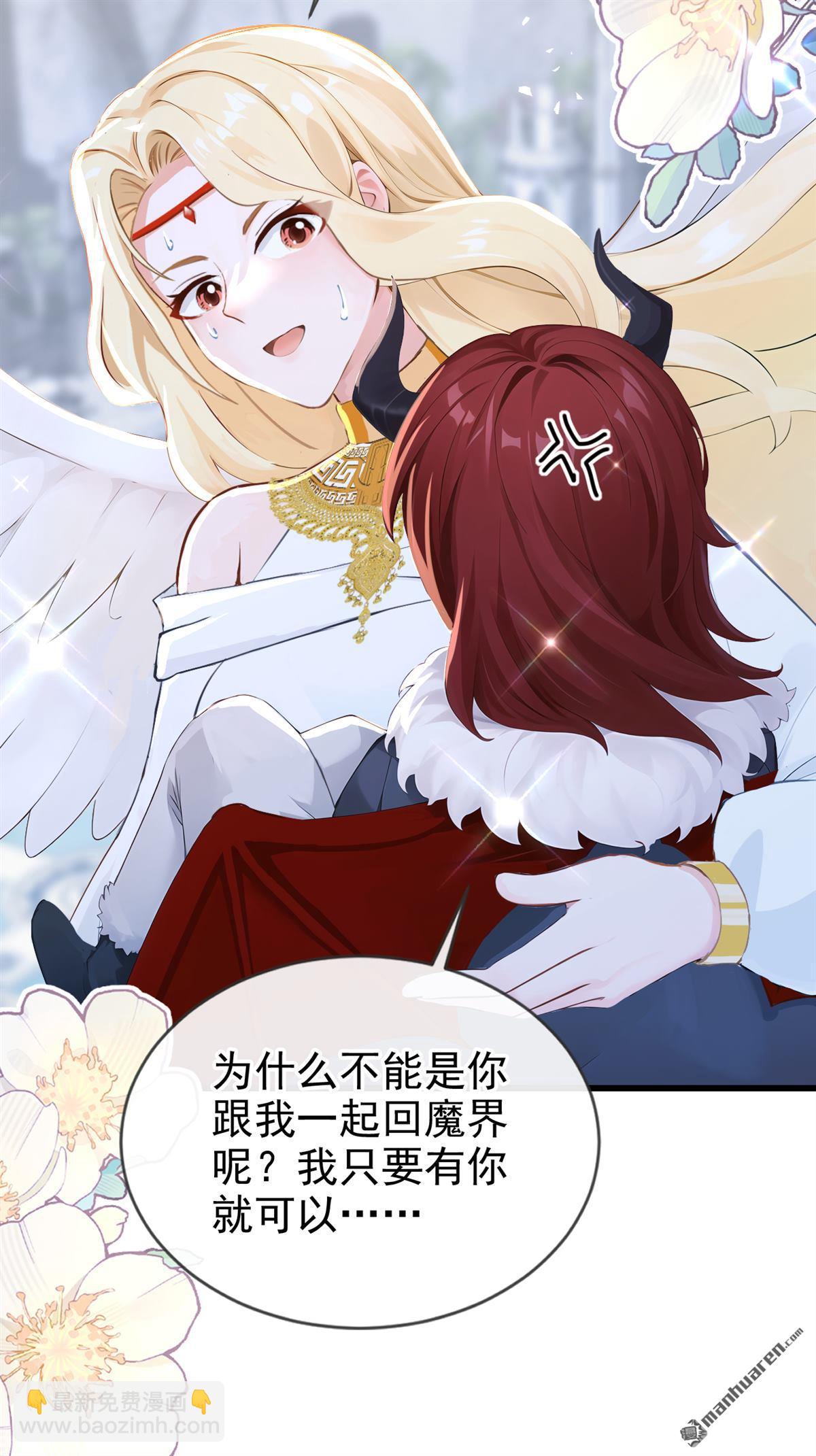 第239回 进阶完成！-第240话