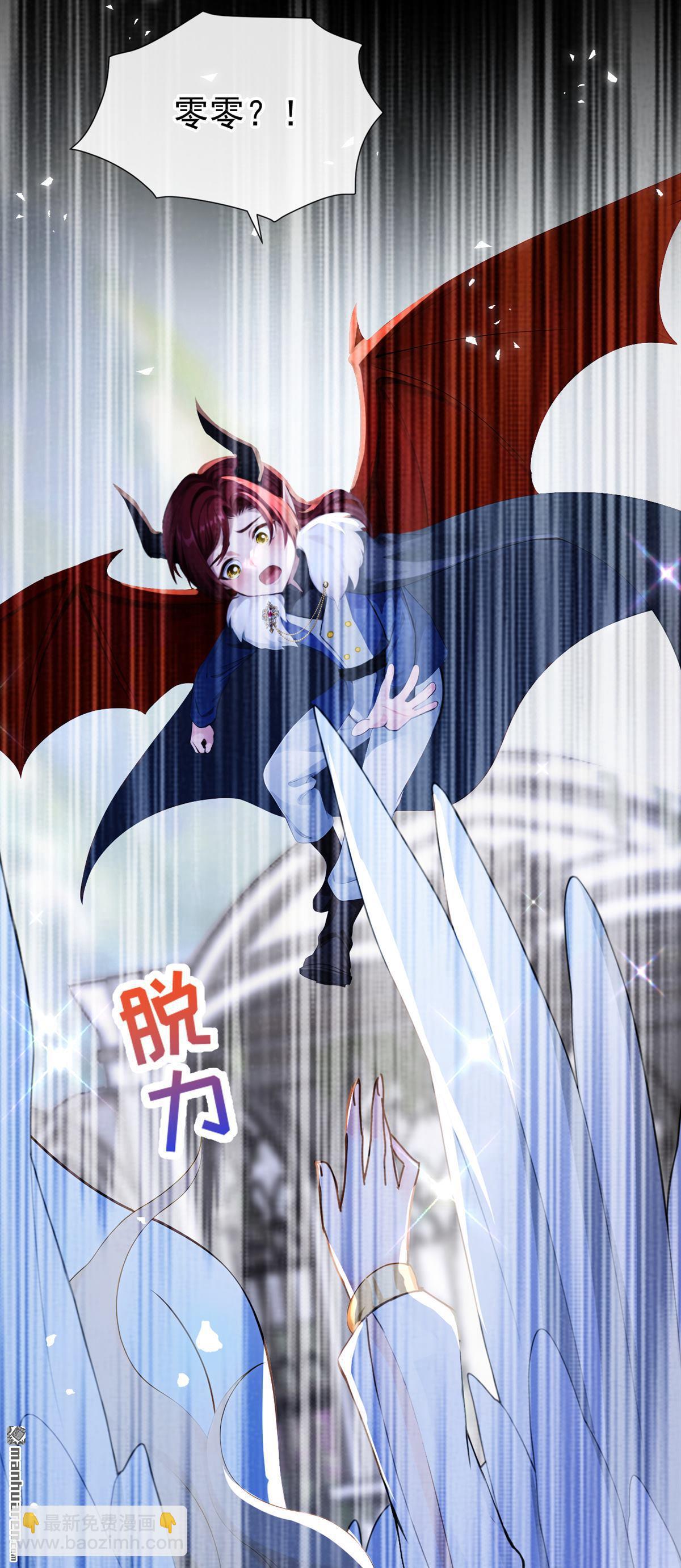 第239回 进阶完成！-第240话