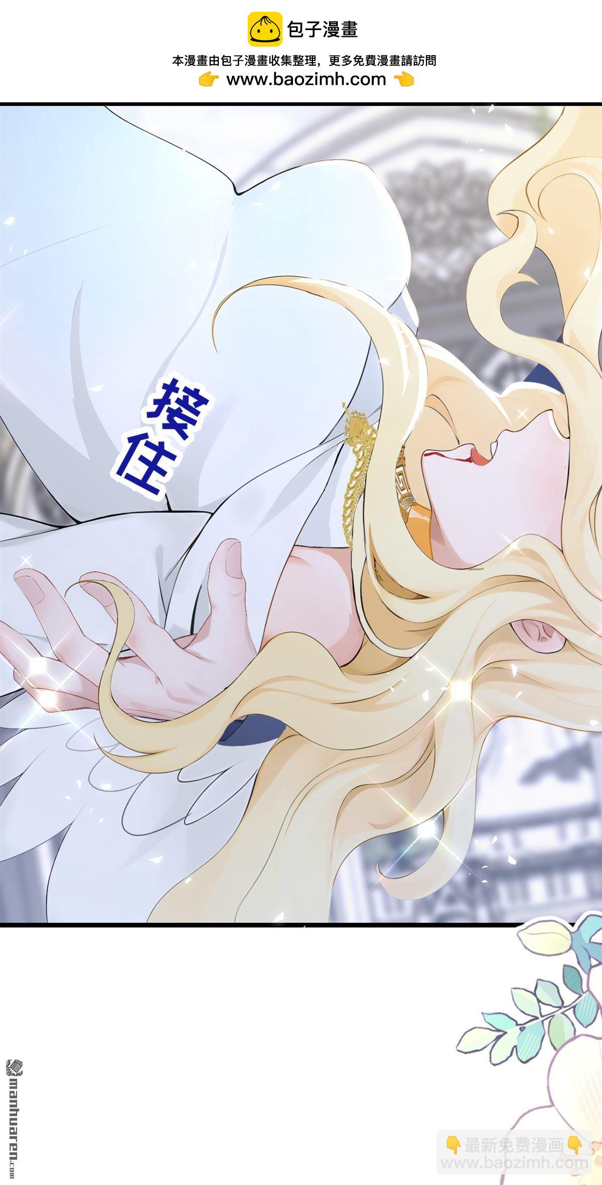 第239回 进阶完成！-第240话