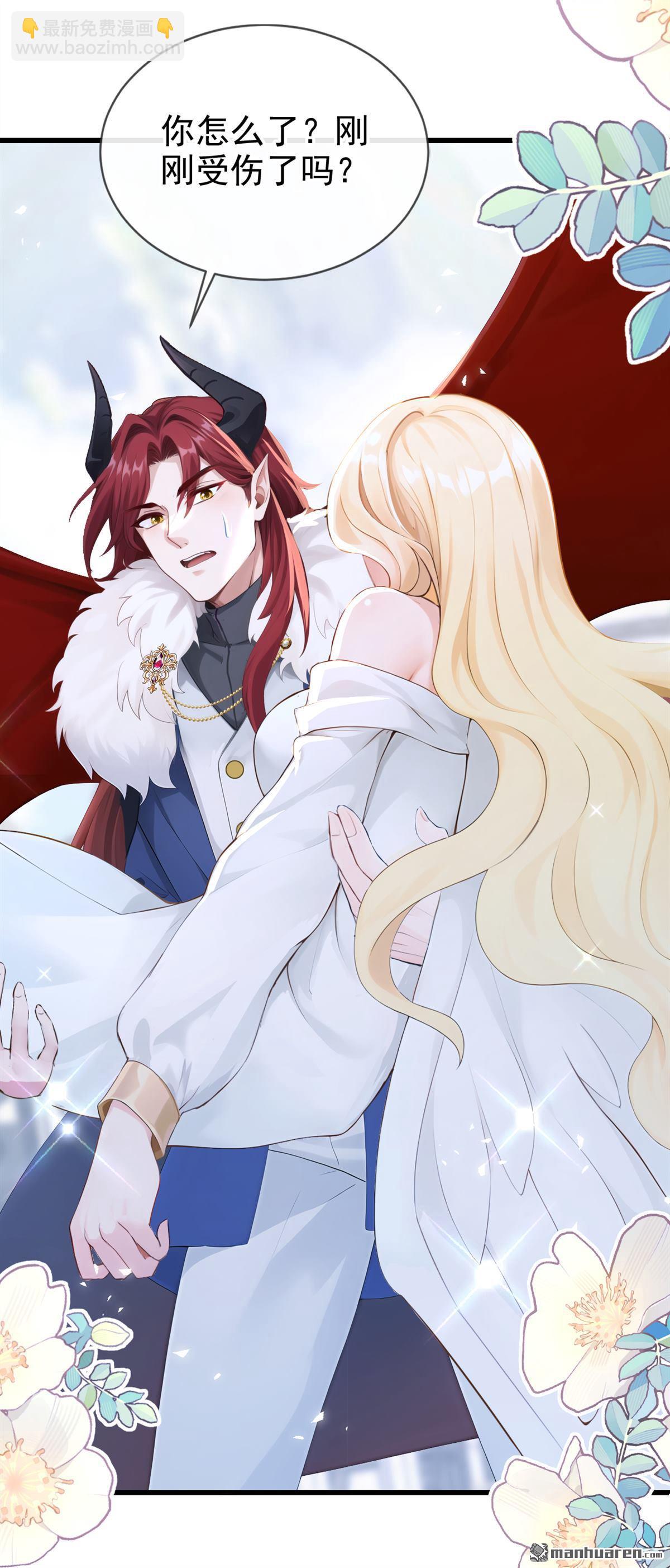 第239回 进阶完成！-第240话