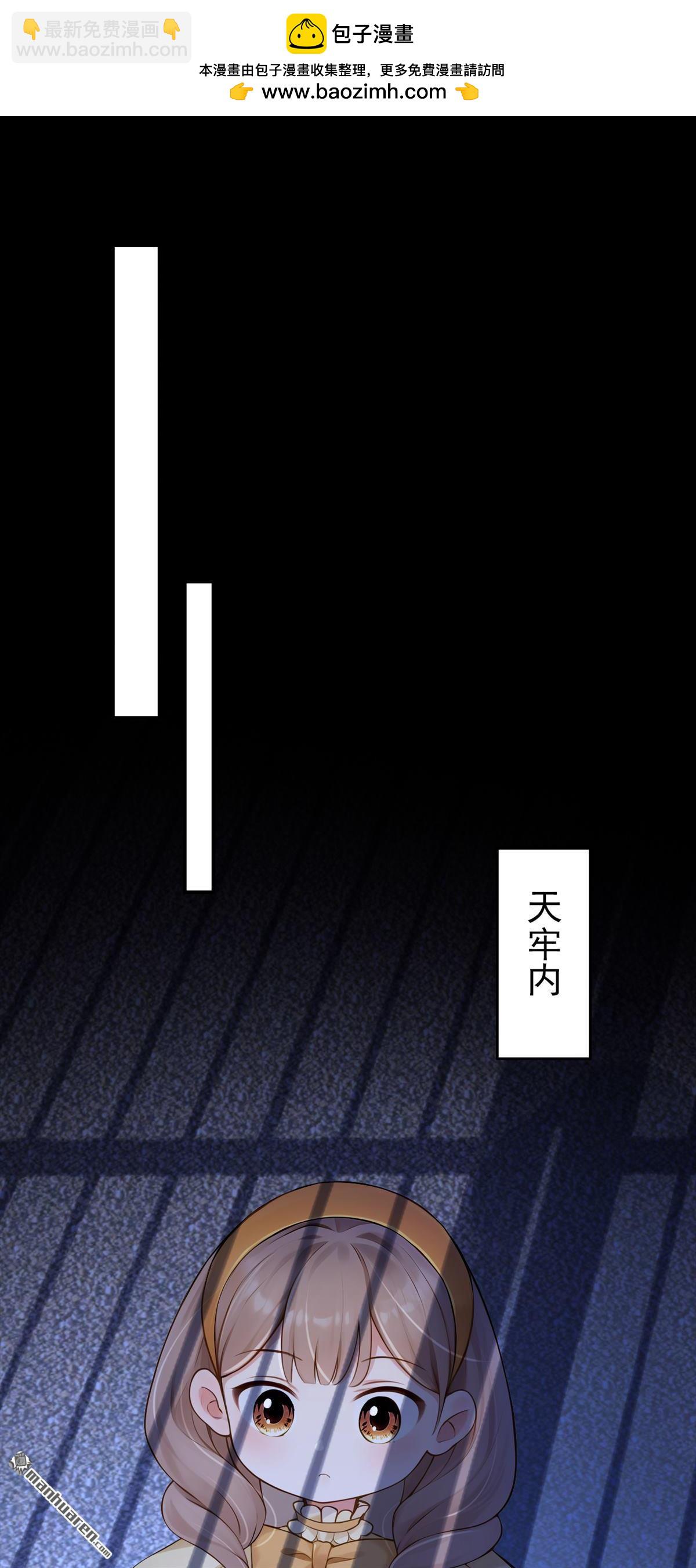 第239回 进阶完成！-第240话