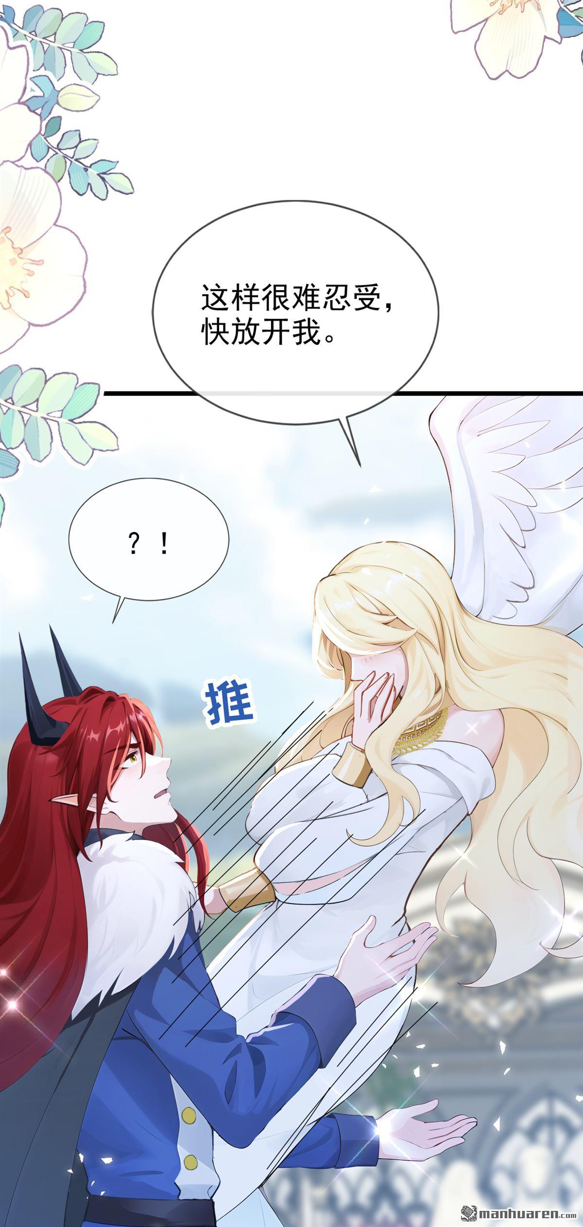 第239回 进阶完成！-第240话
