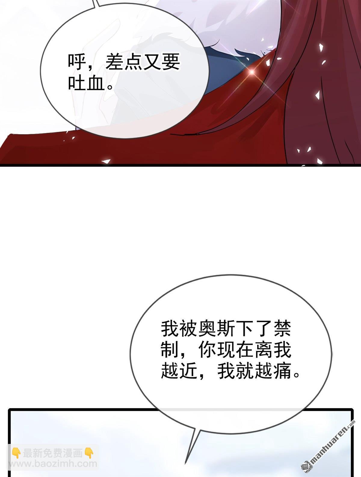 第239回 进阶完成！-第240话