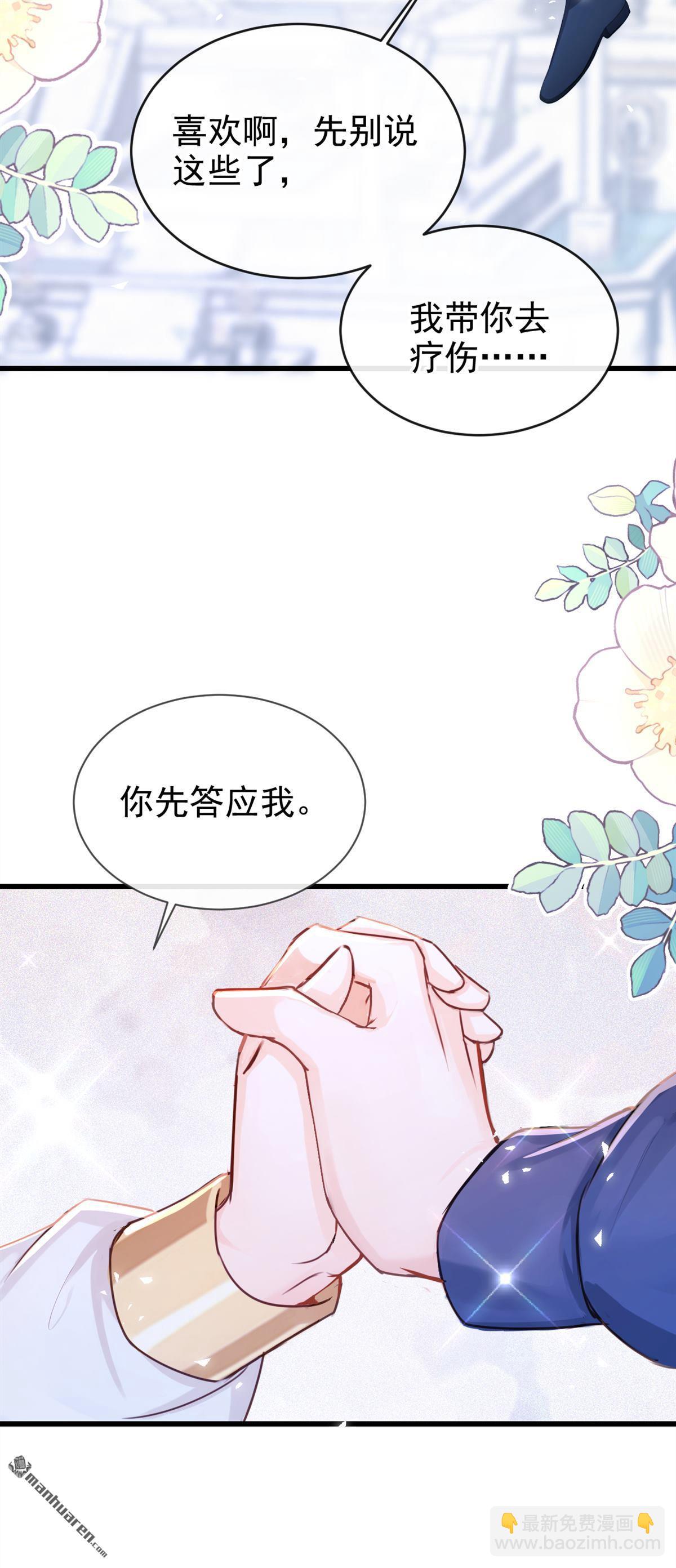 第239回 进阶完成！-第240话