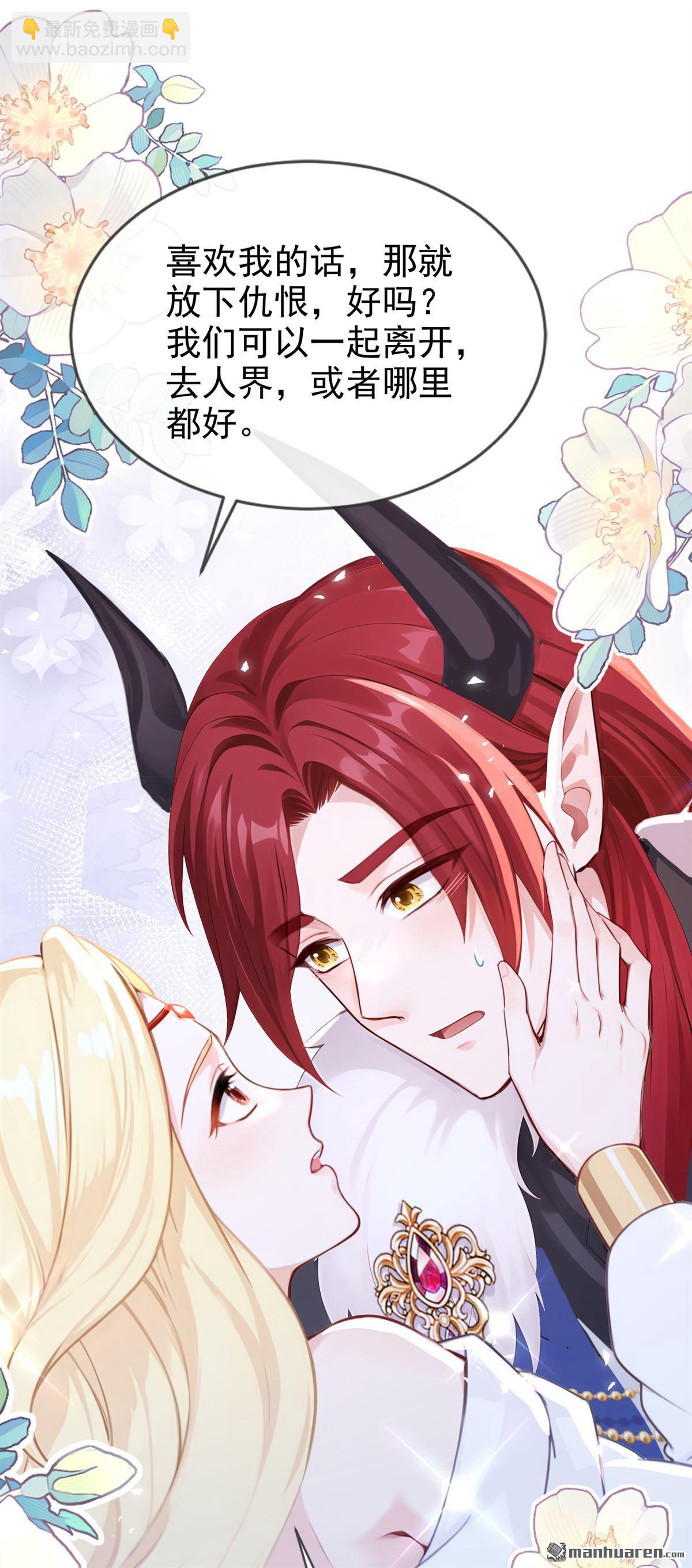 第239回 进阶完成！-第240话