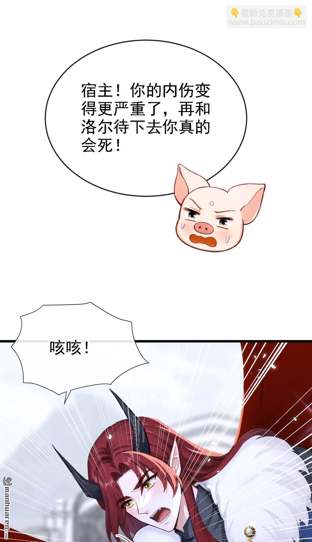 第239回 进阶完成！-第240话