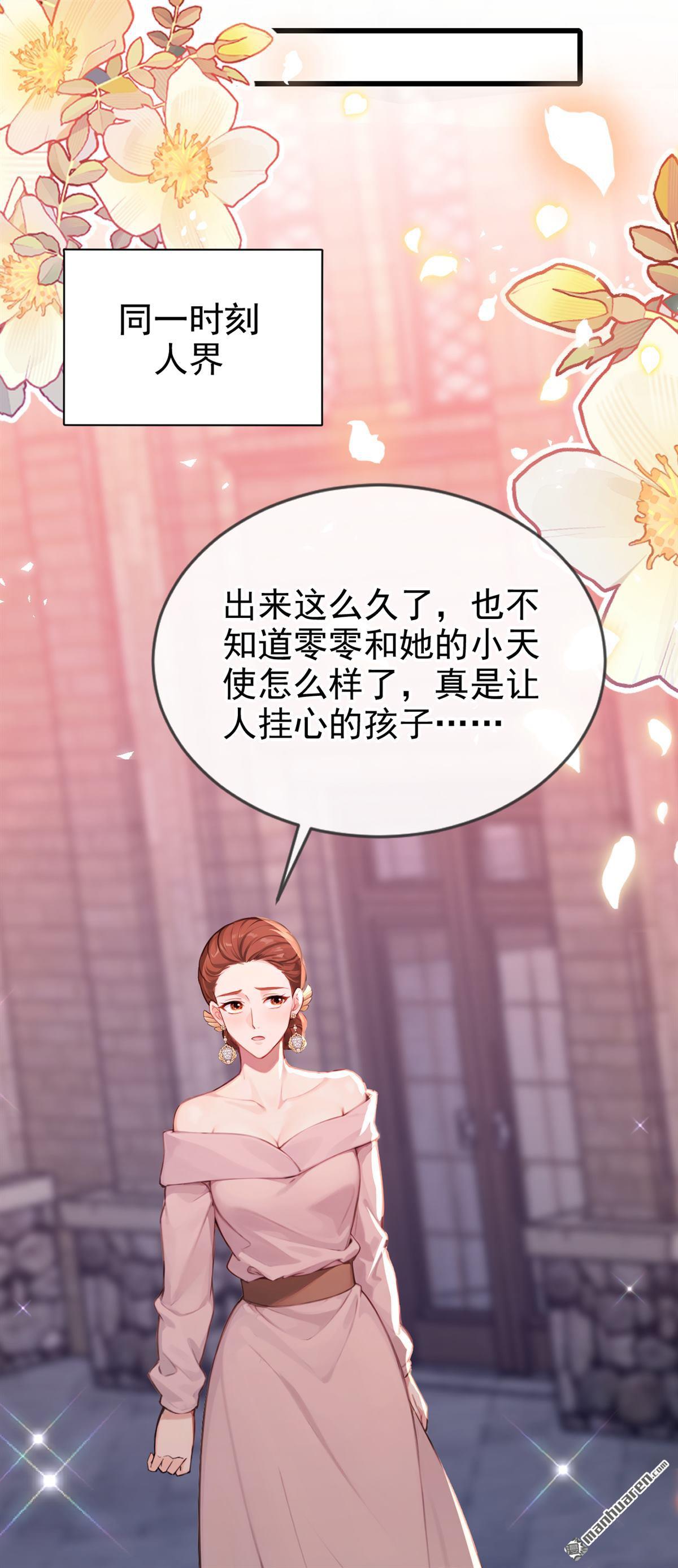 第239回 进阶完成！-第240话