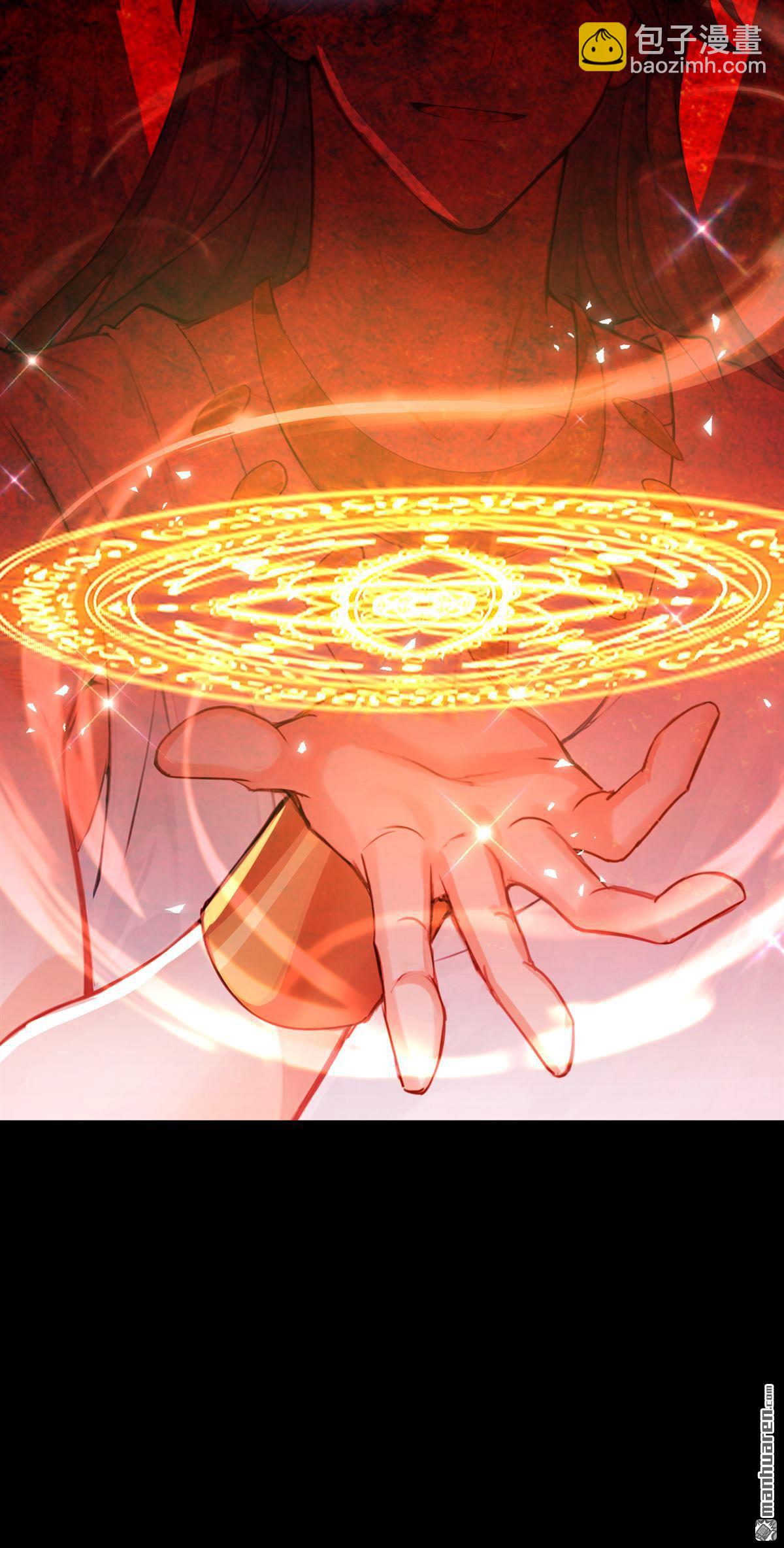 第239回 进阶完成！-第240话