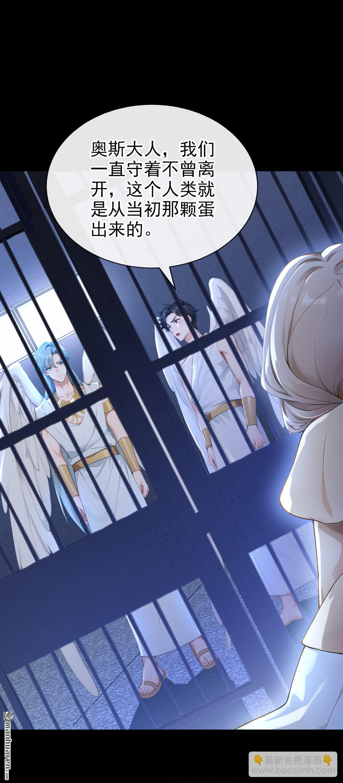 第239回 进阶完成！-第240话