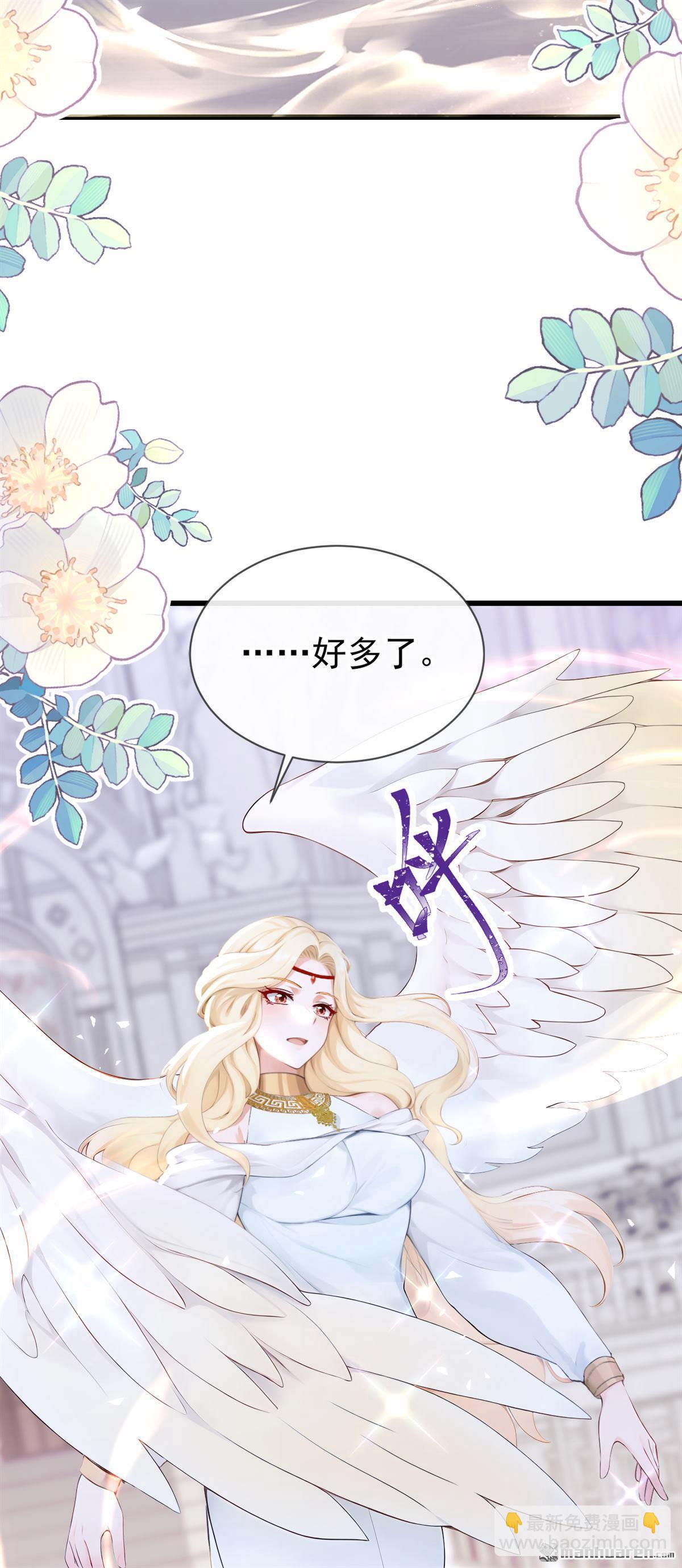 第239回 进阶完成！-第240话
