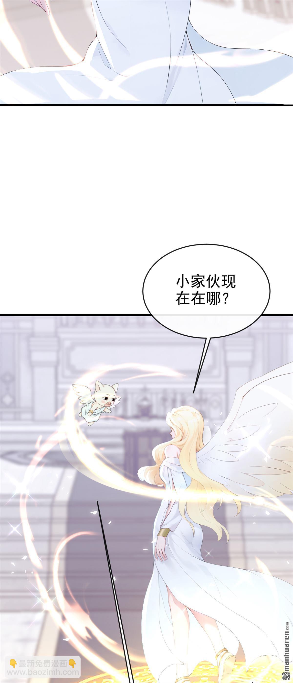 第239回 进阶完成！-第240话