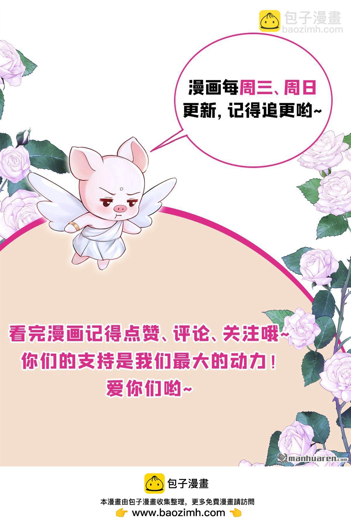 第239回 进阶完成！-第240话