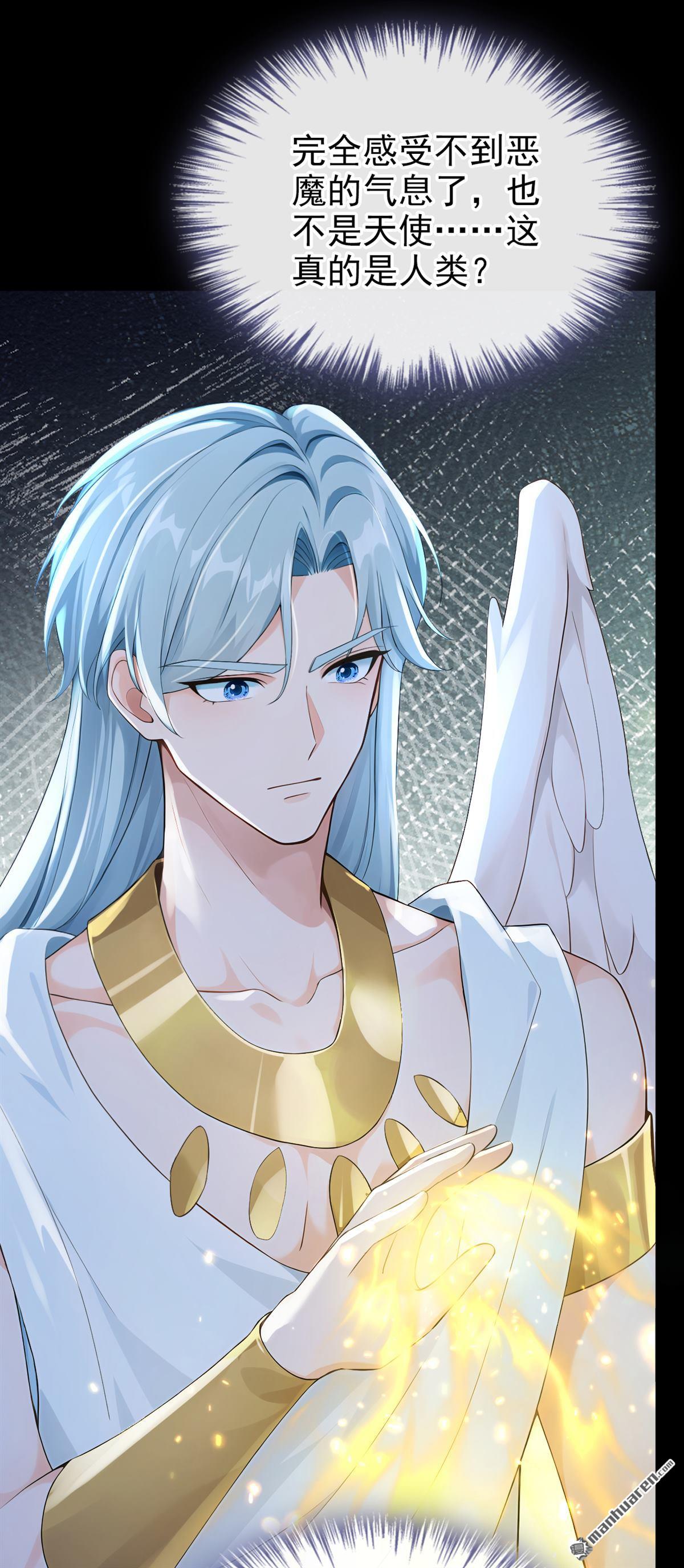 第239回 进阶完成！-第240话