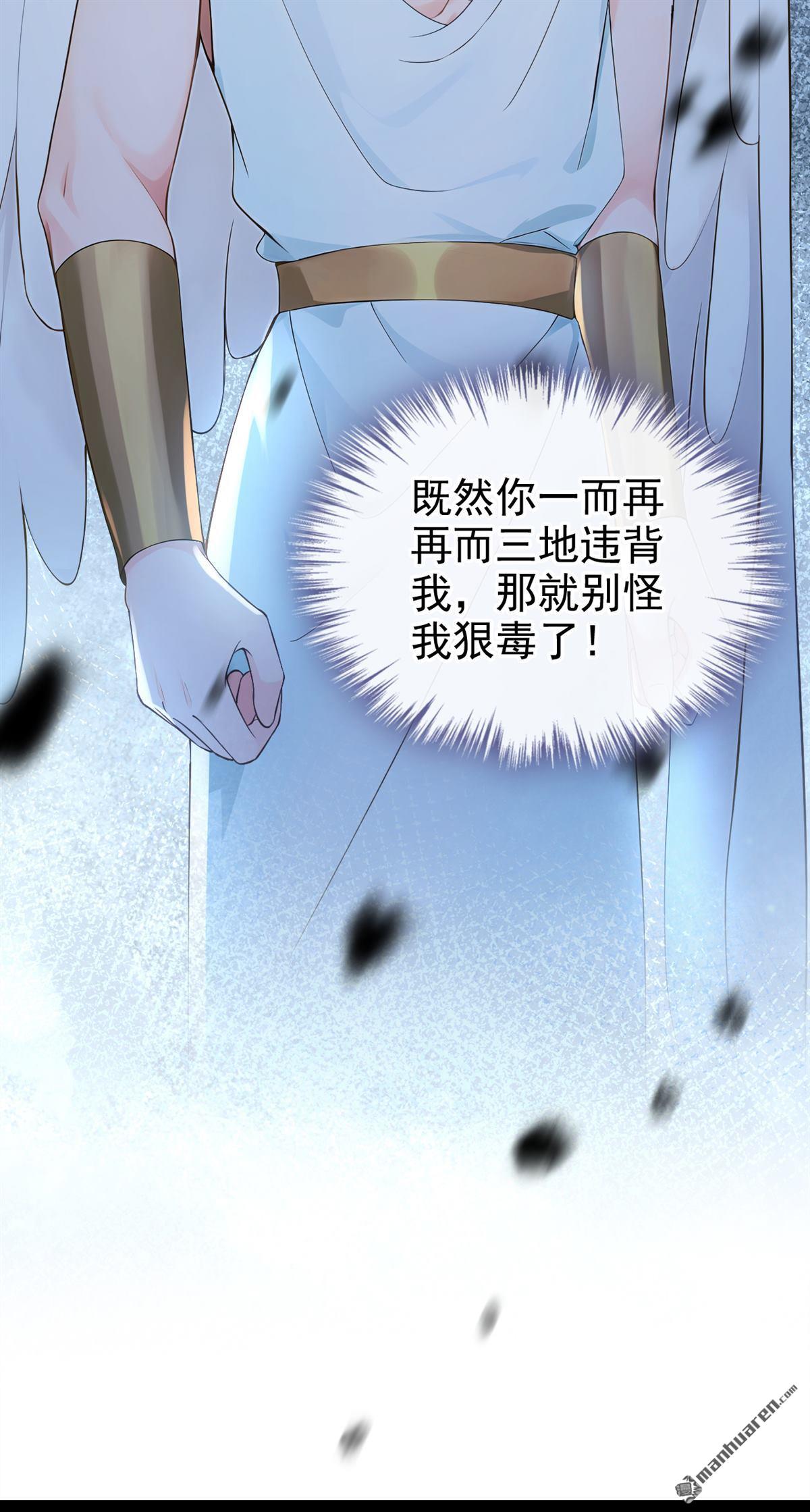 第239回 进阶完成！-第240话