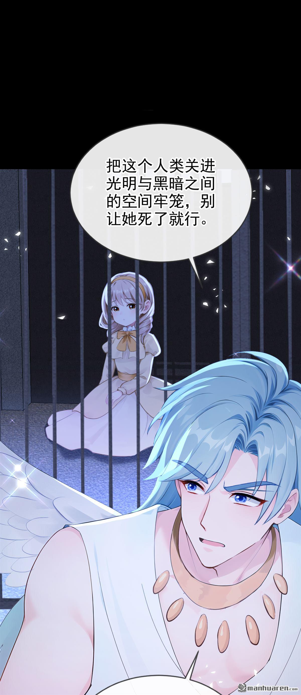第239回 进阶完成！-第240话