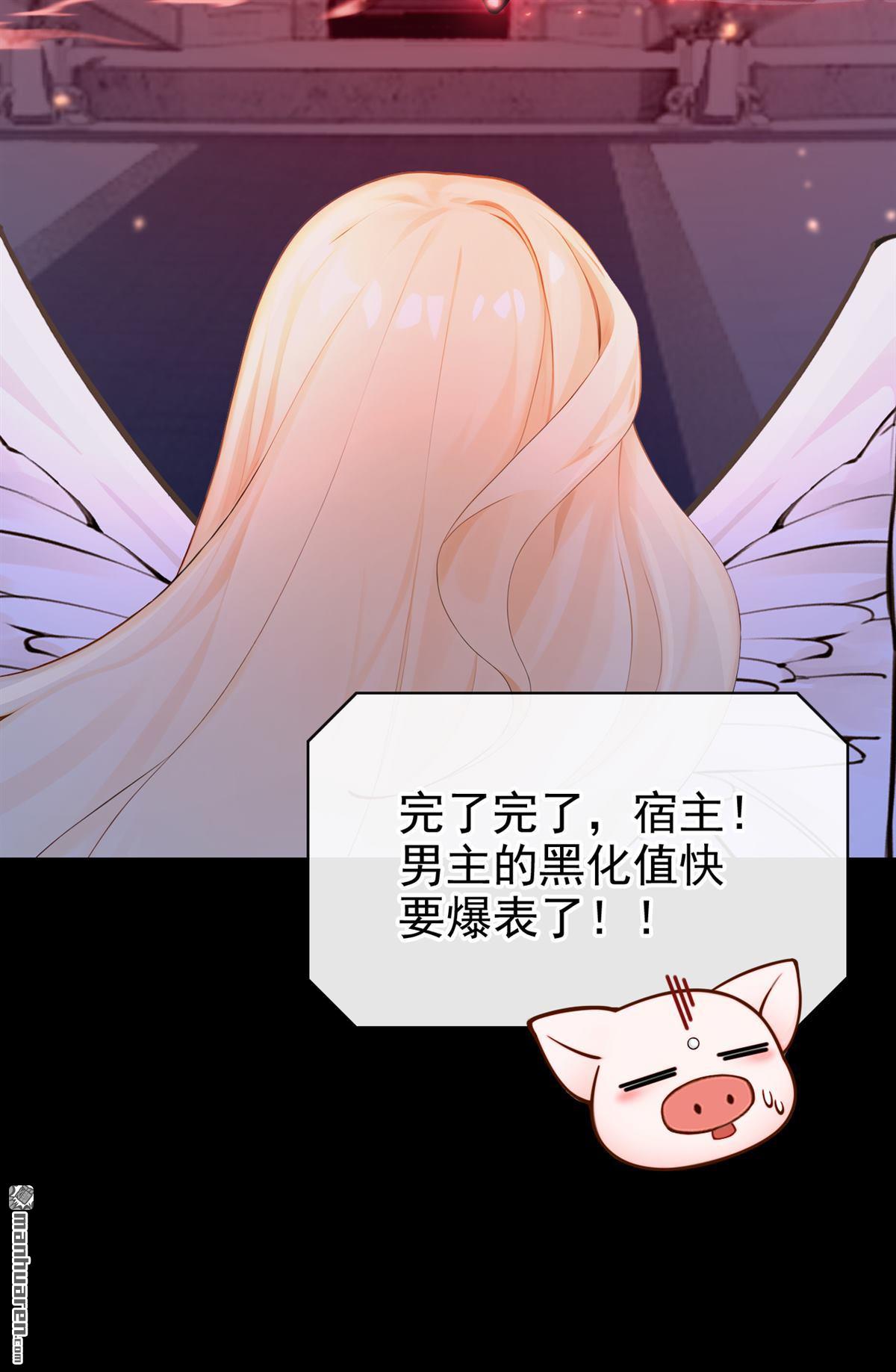 第241回 拯救反派的方法-第242话