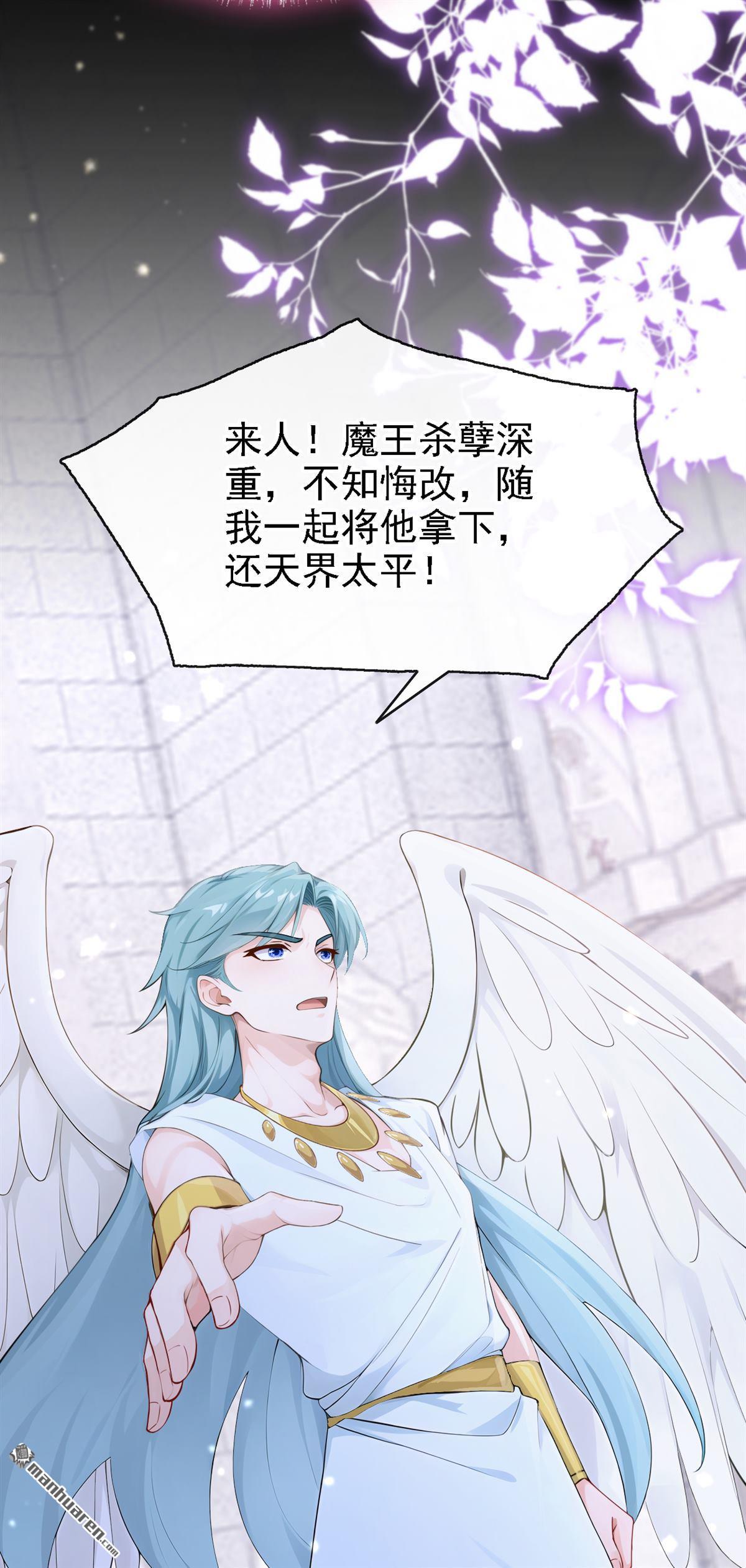 第241回 拯救反派的方法-第242话