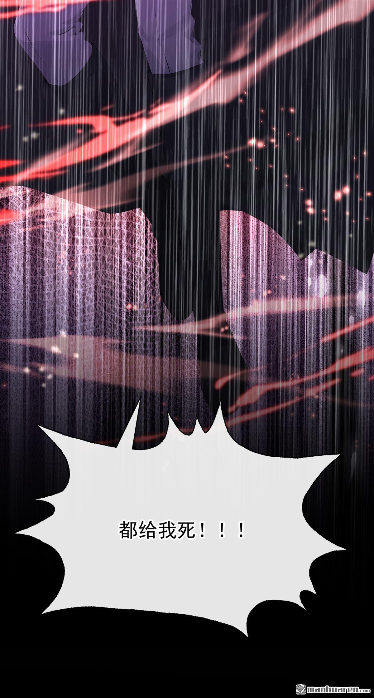 第241回 拯救反派的方法-第242话