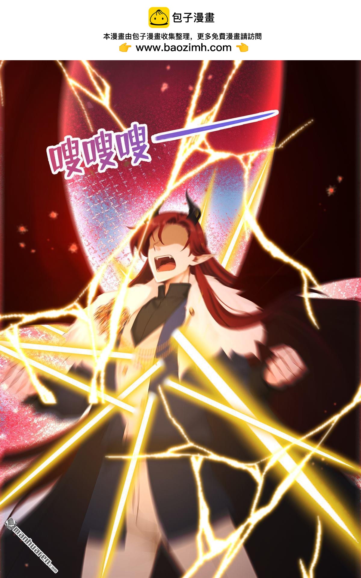第241回 拯救反派的方法-第242话