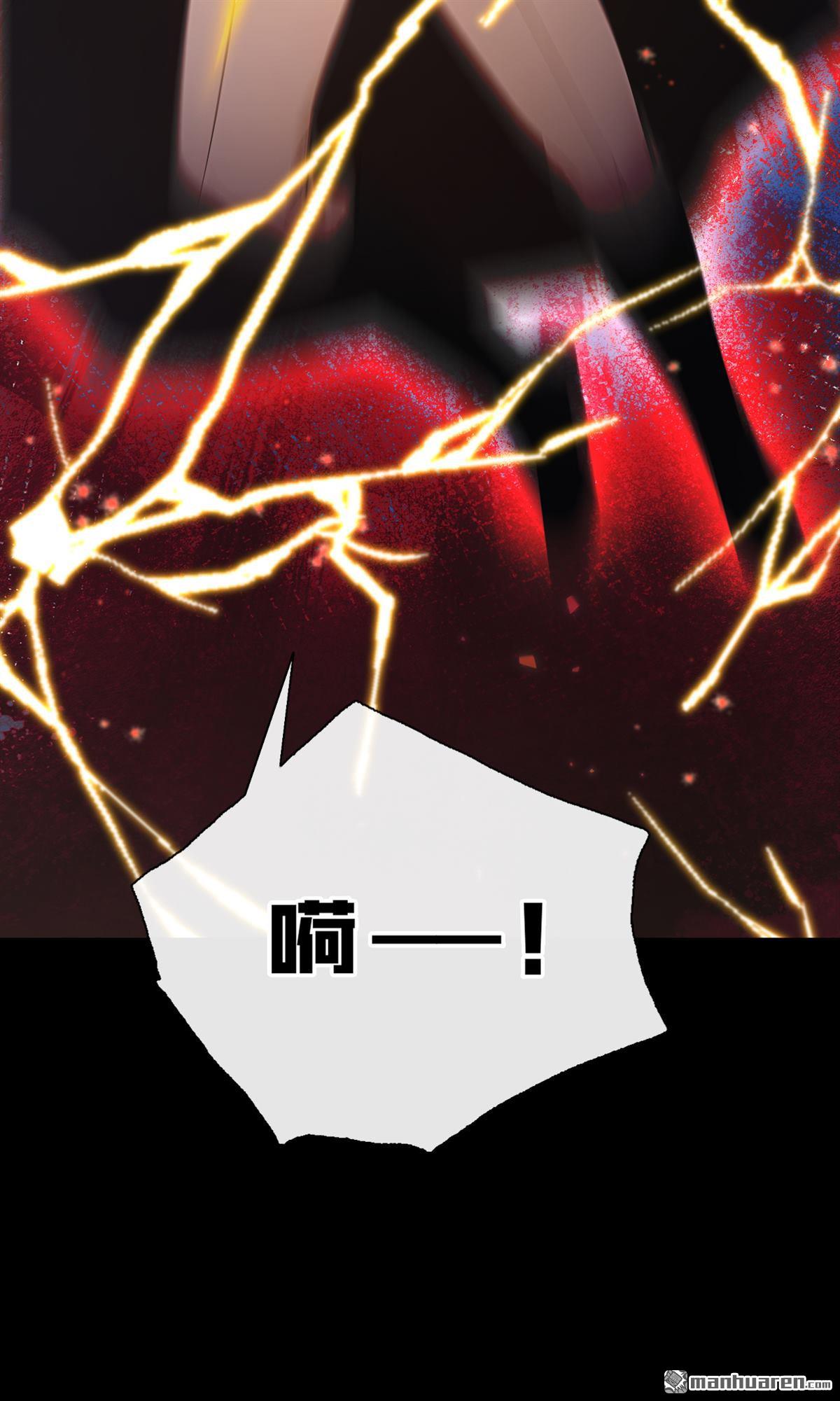 第241回 拯救反派的方法-第242话