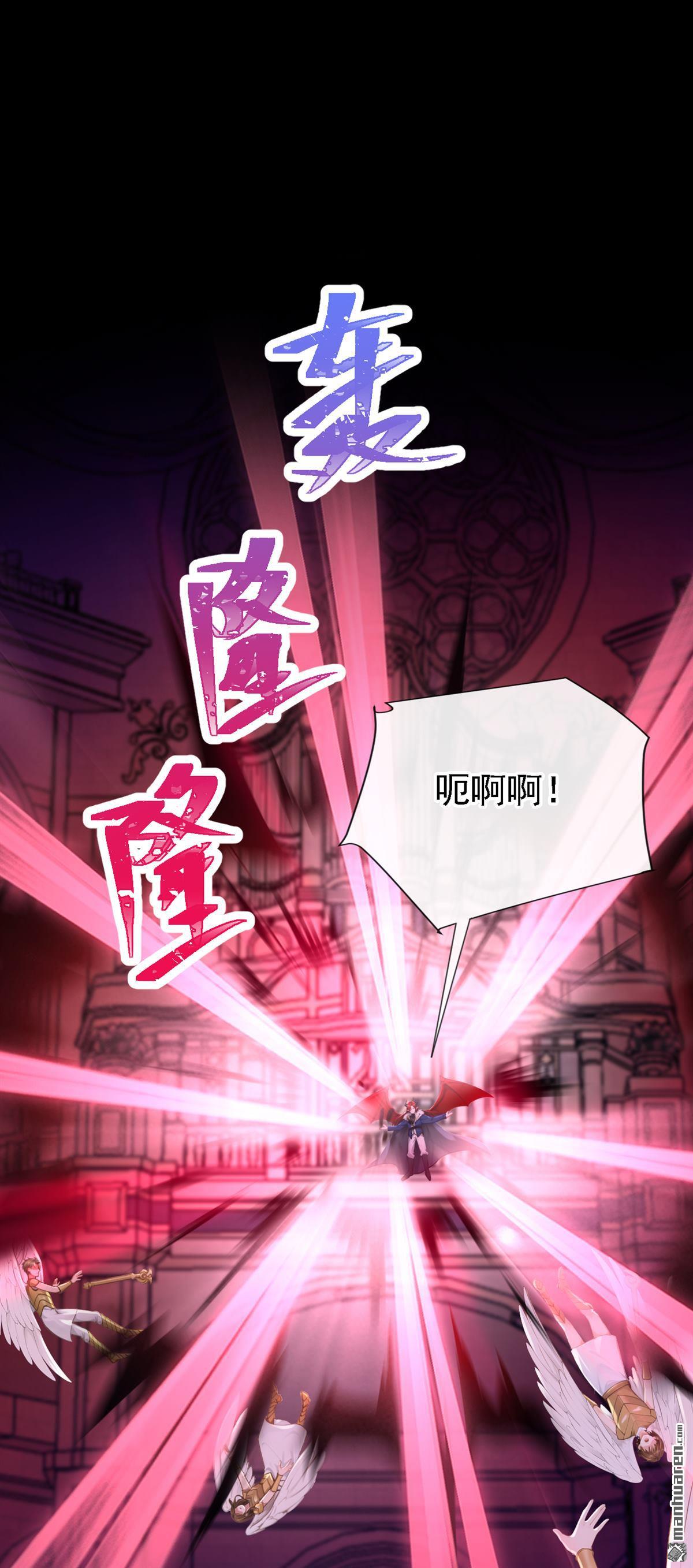 第241回 拯救反派的方法-第242话