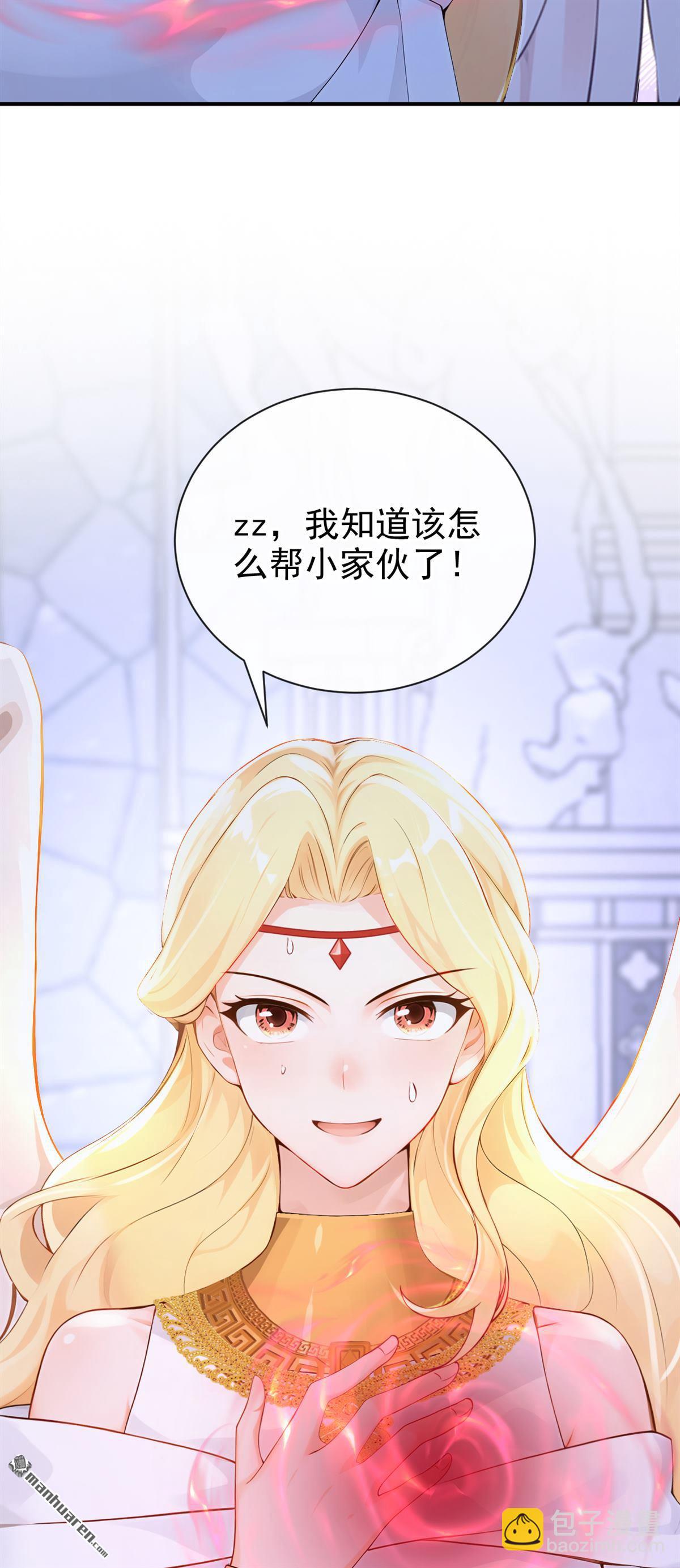 第241回 拯救反派的方法-第242话