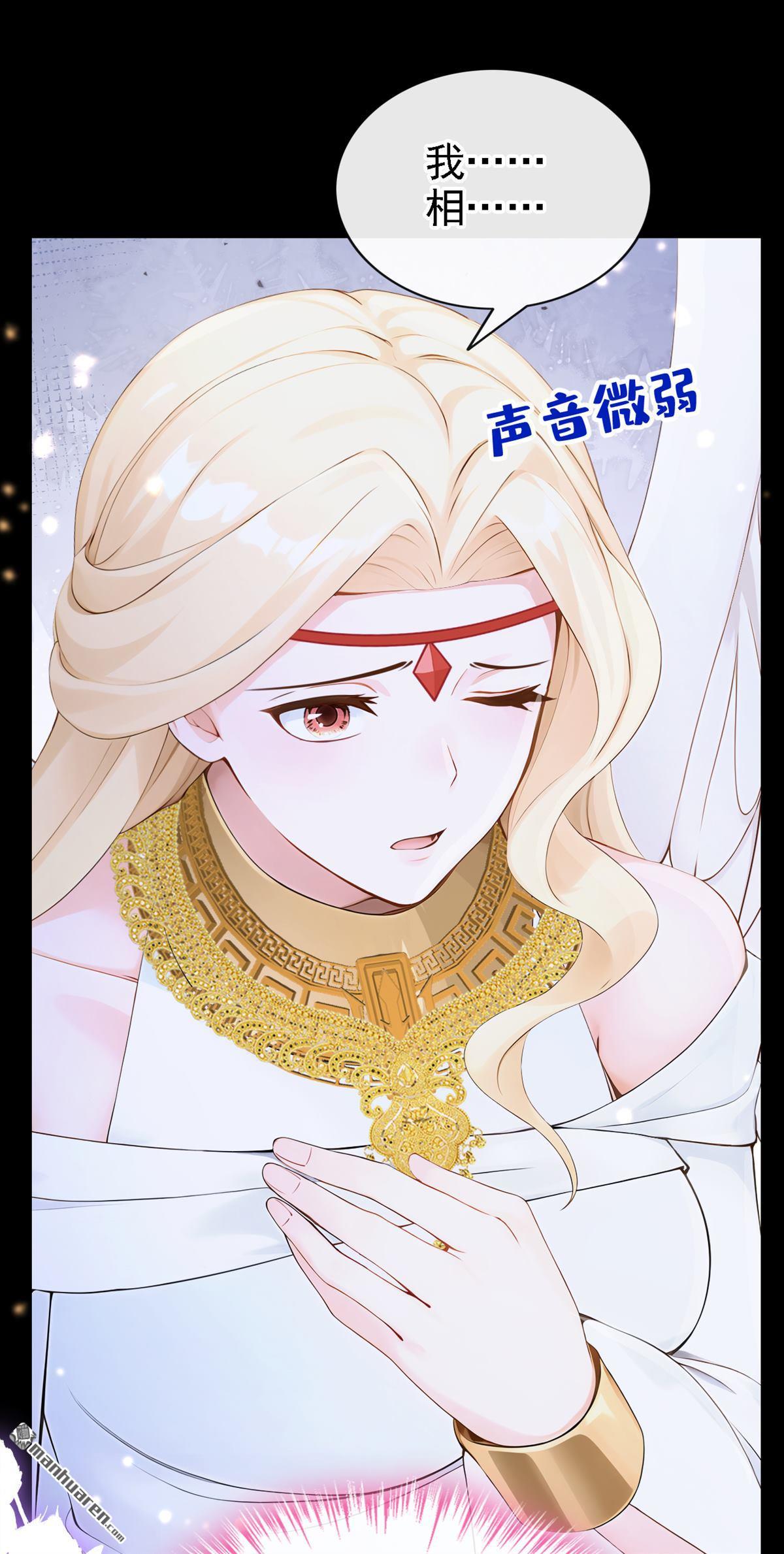 第241回 拯救反派的方法-第242话