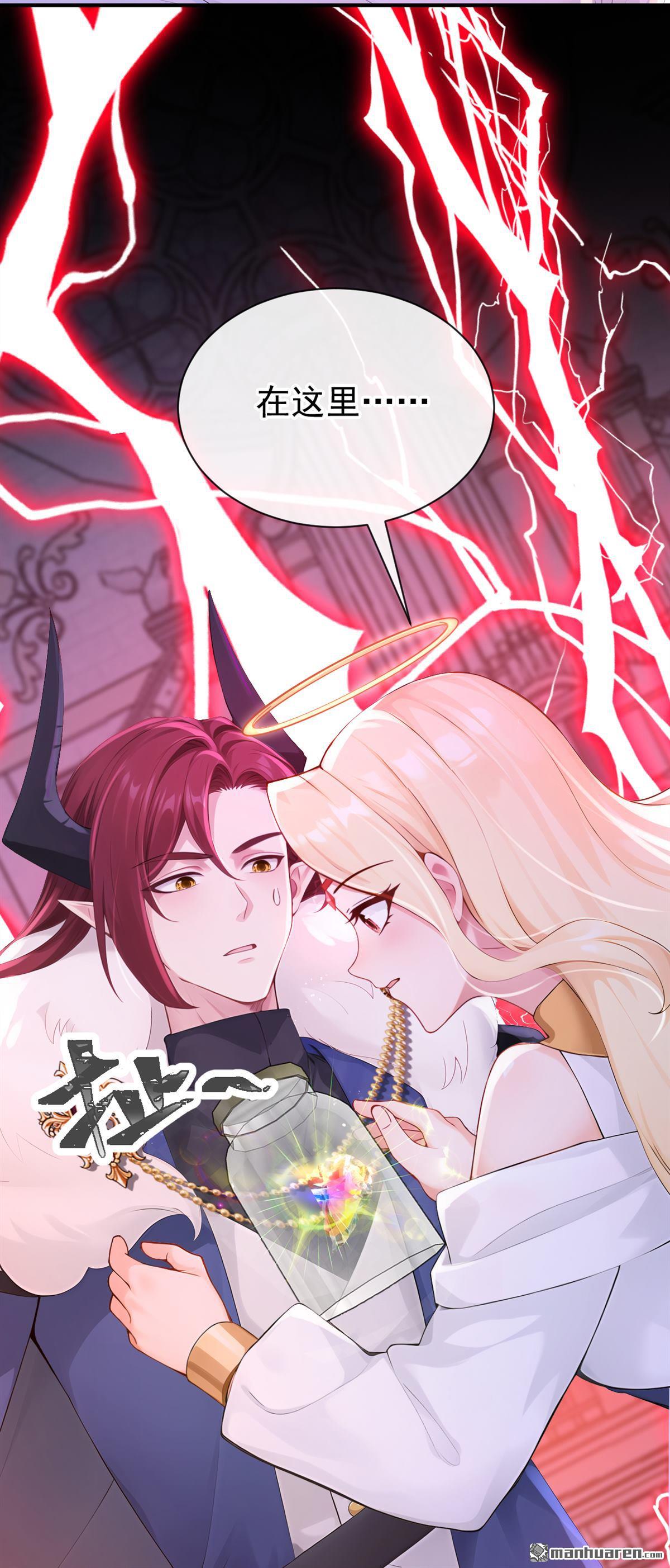 第241回 拯救反派的方法-第242话