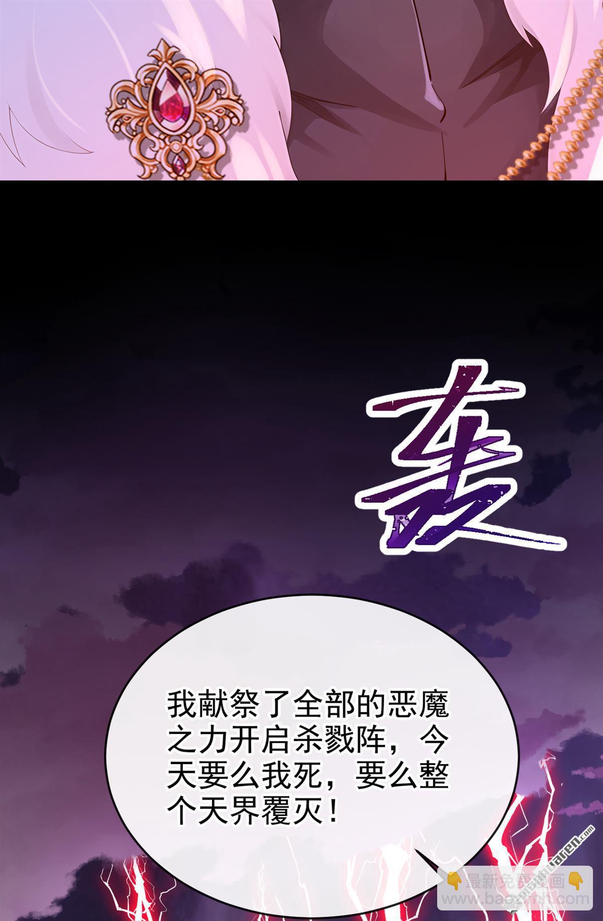 第241回 拯救反派的方法-第242话