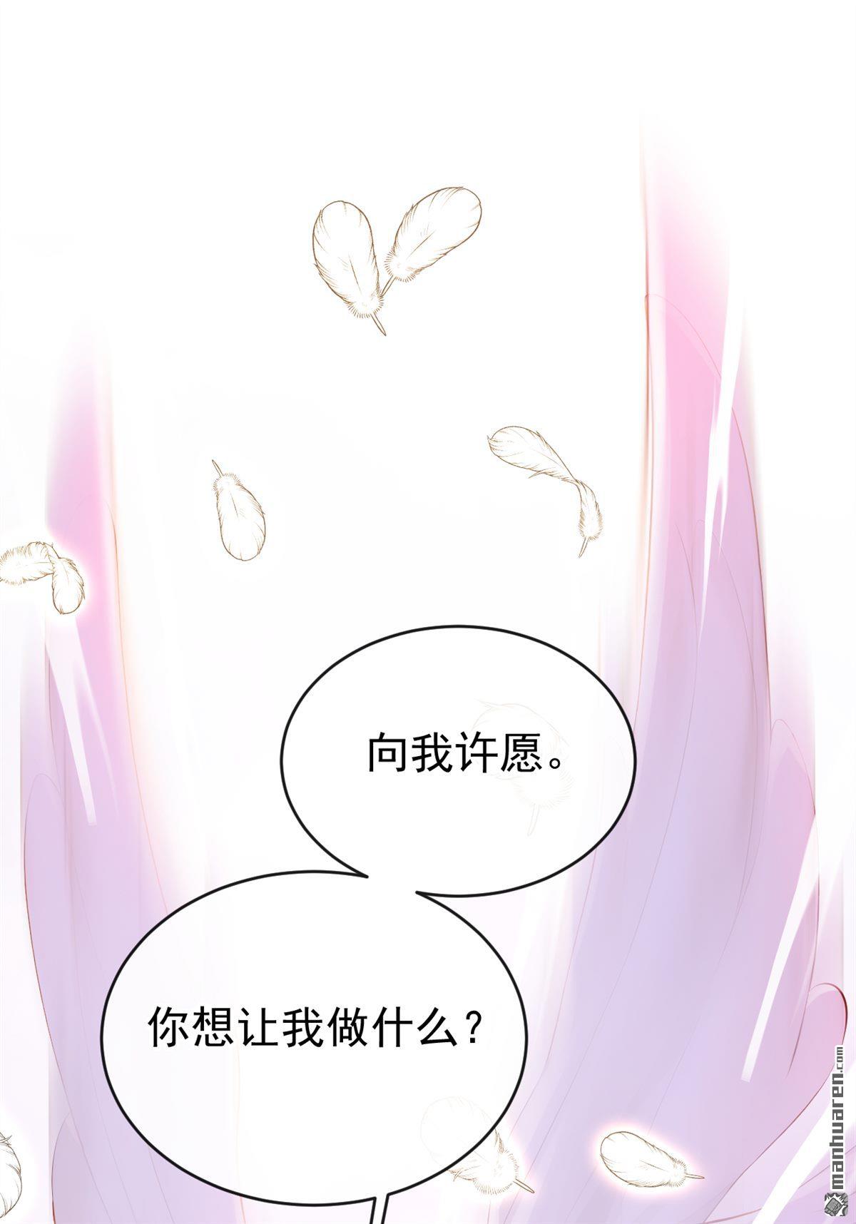 第241回 拯救反派的方法-第242话